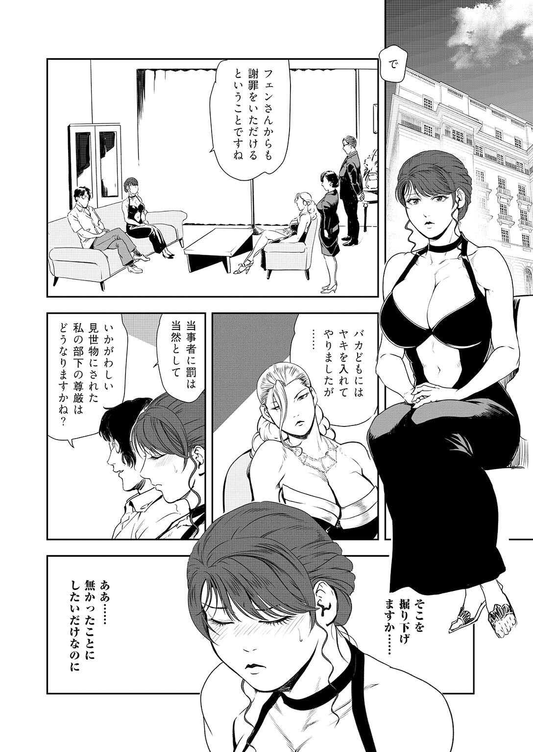 Page 59