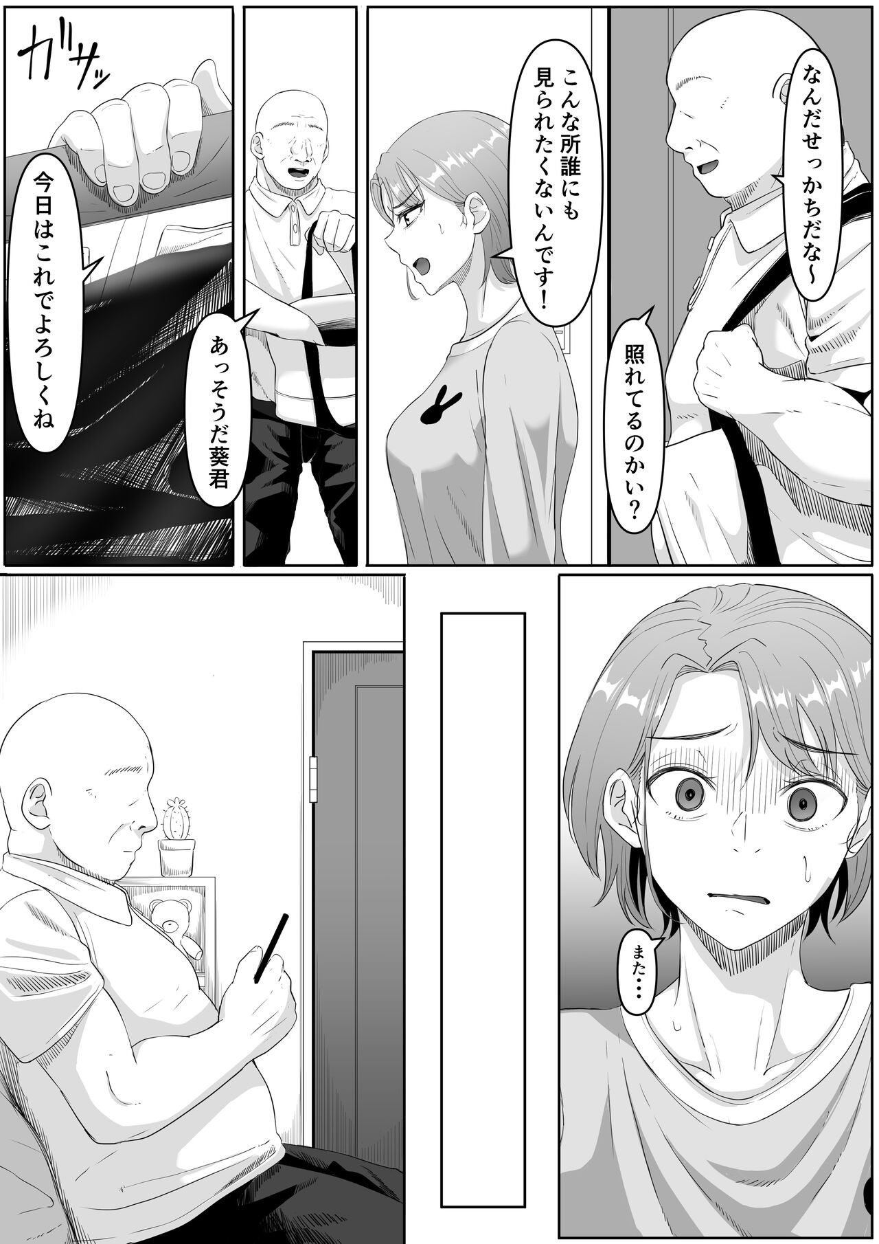 Page 36