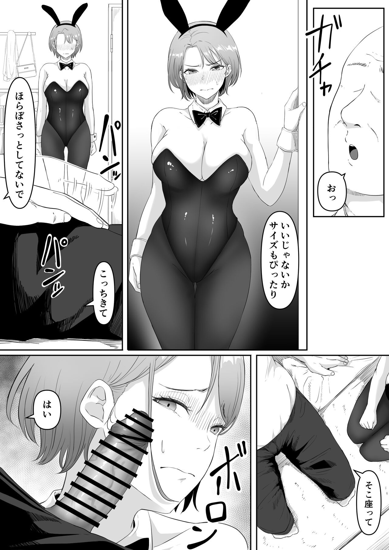 Page 37
