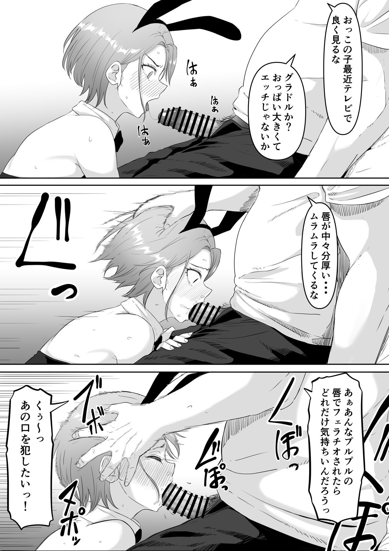 Page 39