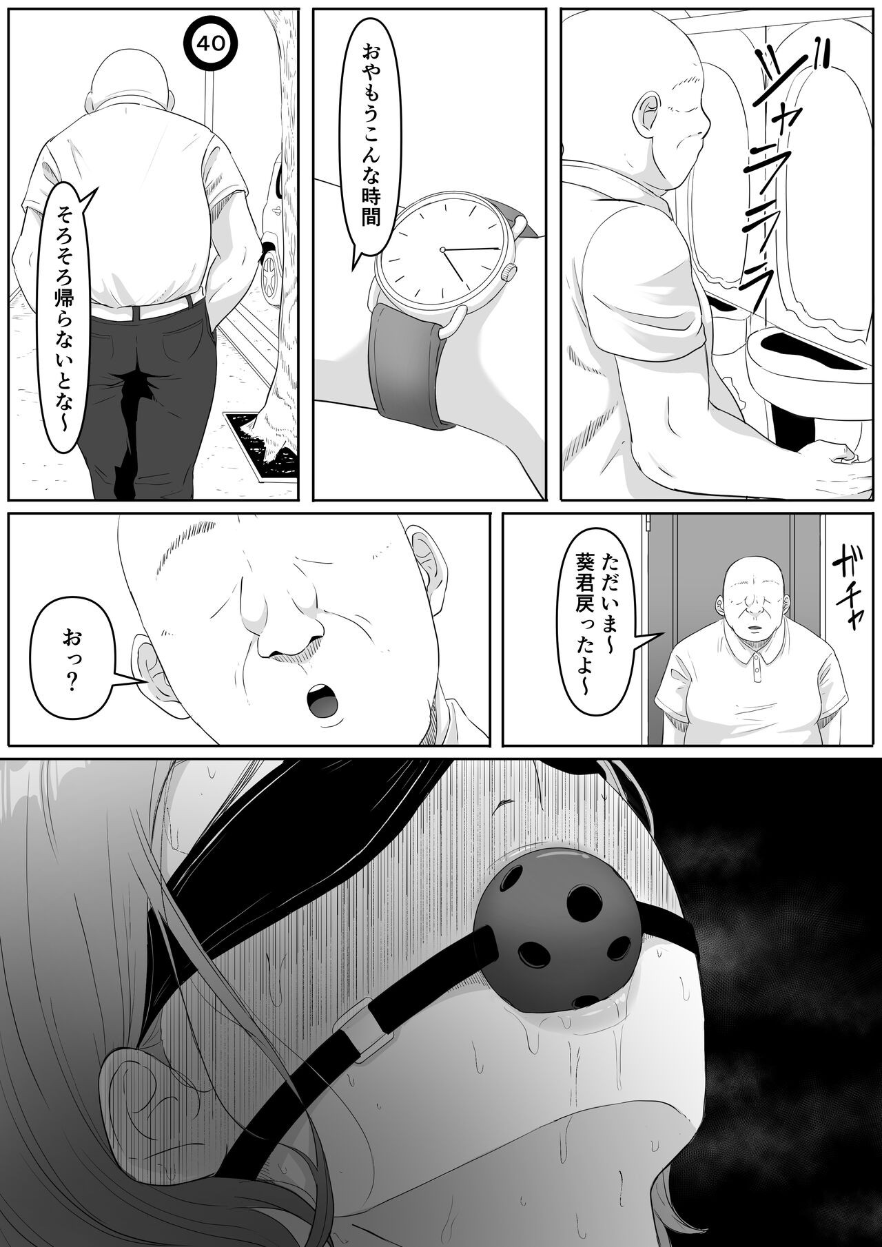 Page 53