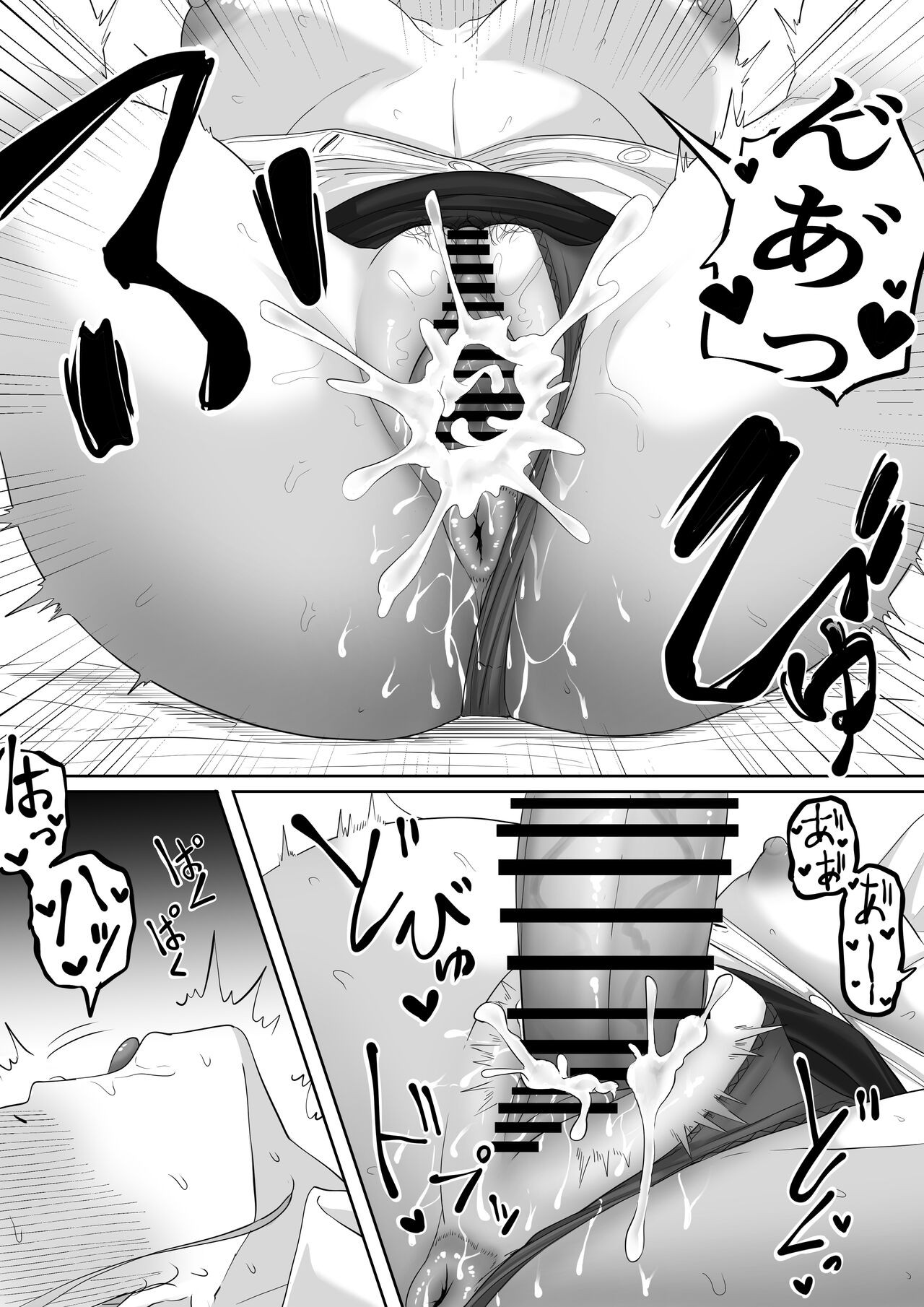 Page 59