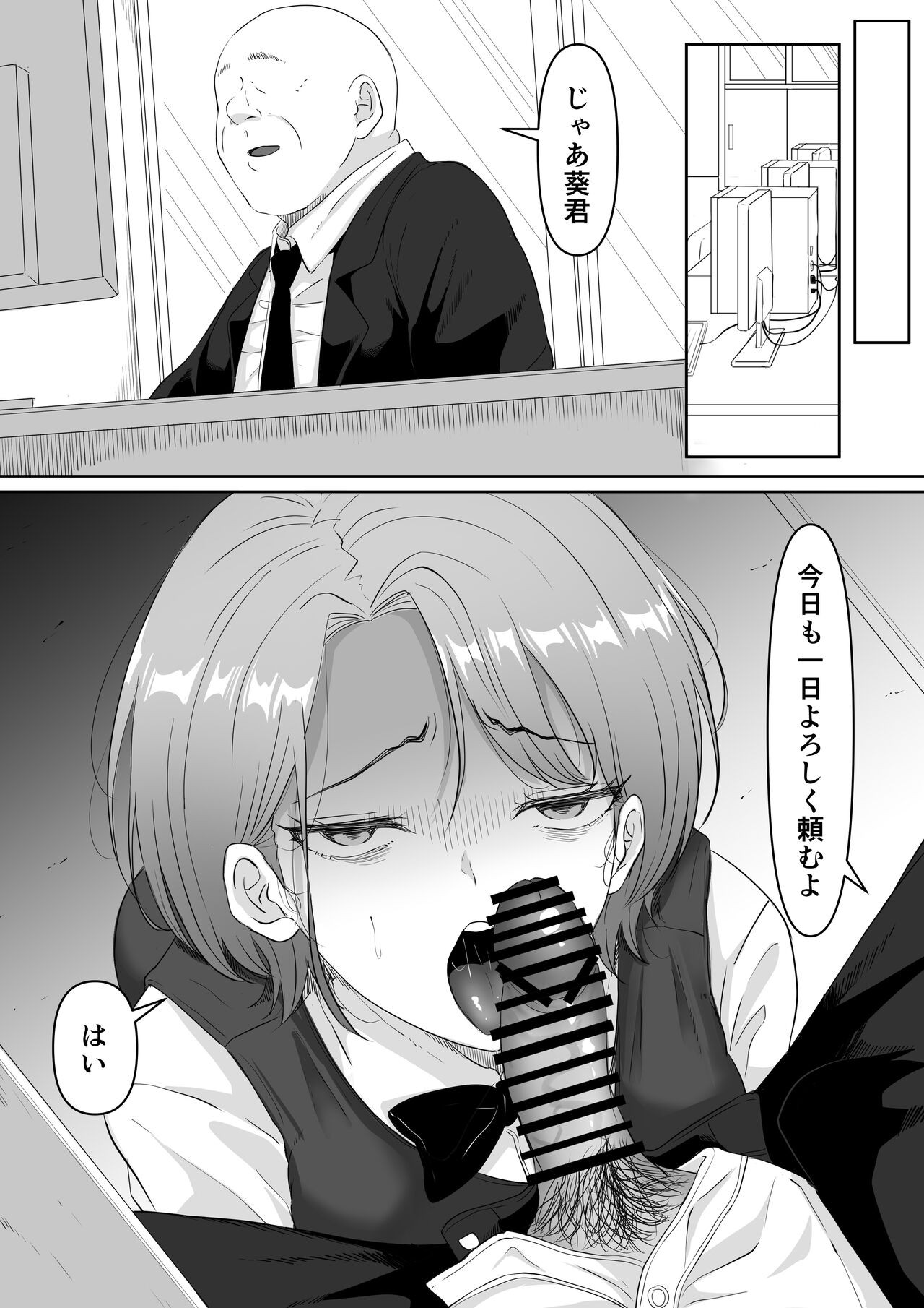 Page 61