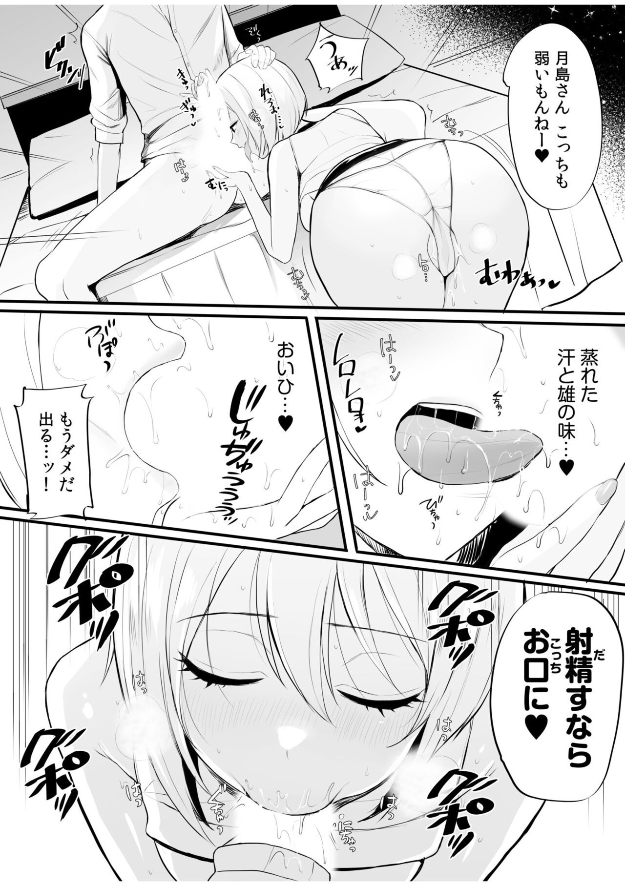 Page 56