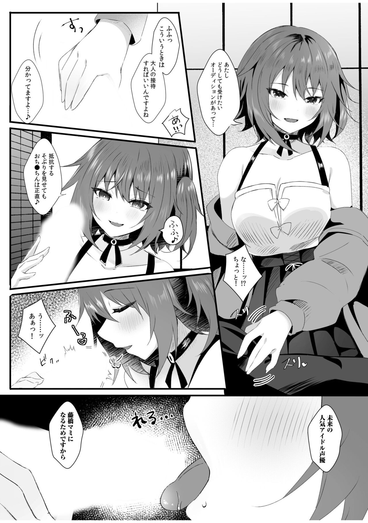 Page 64