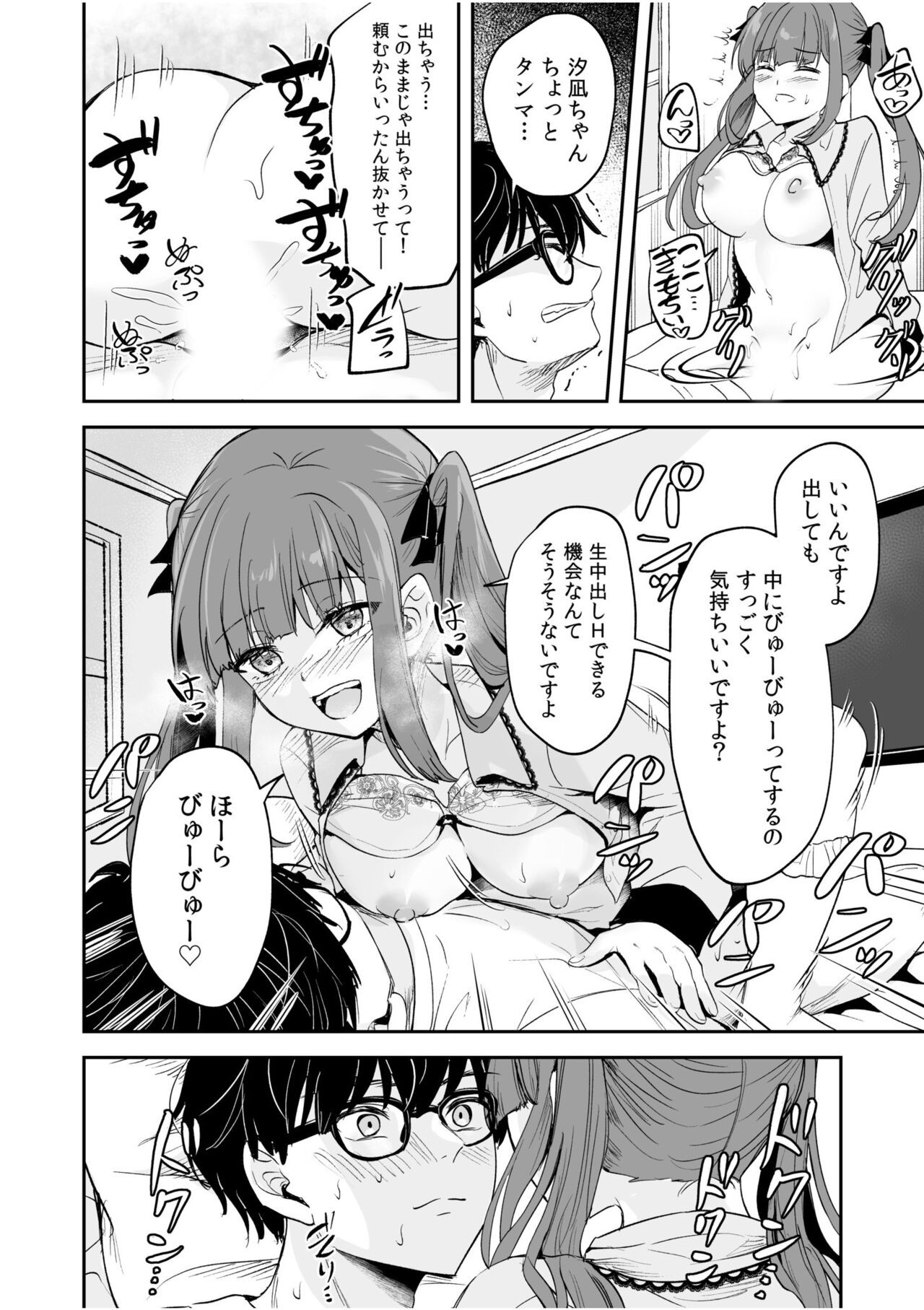 Page 78
