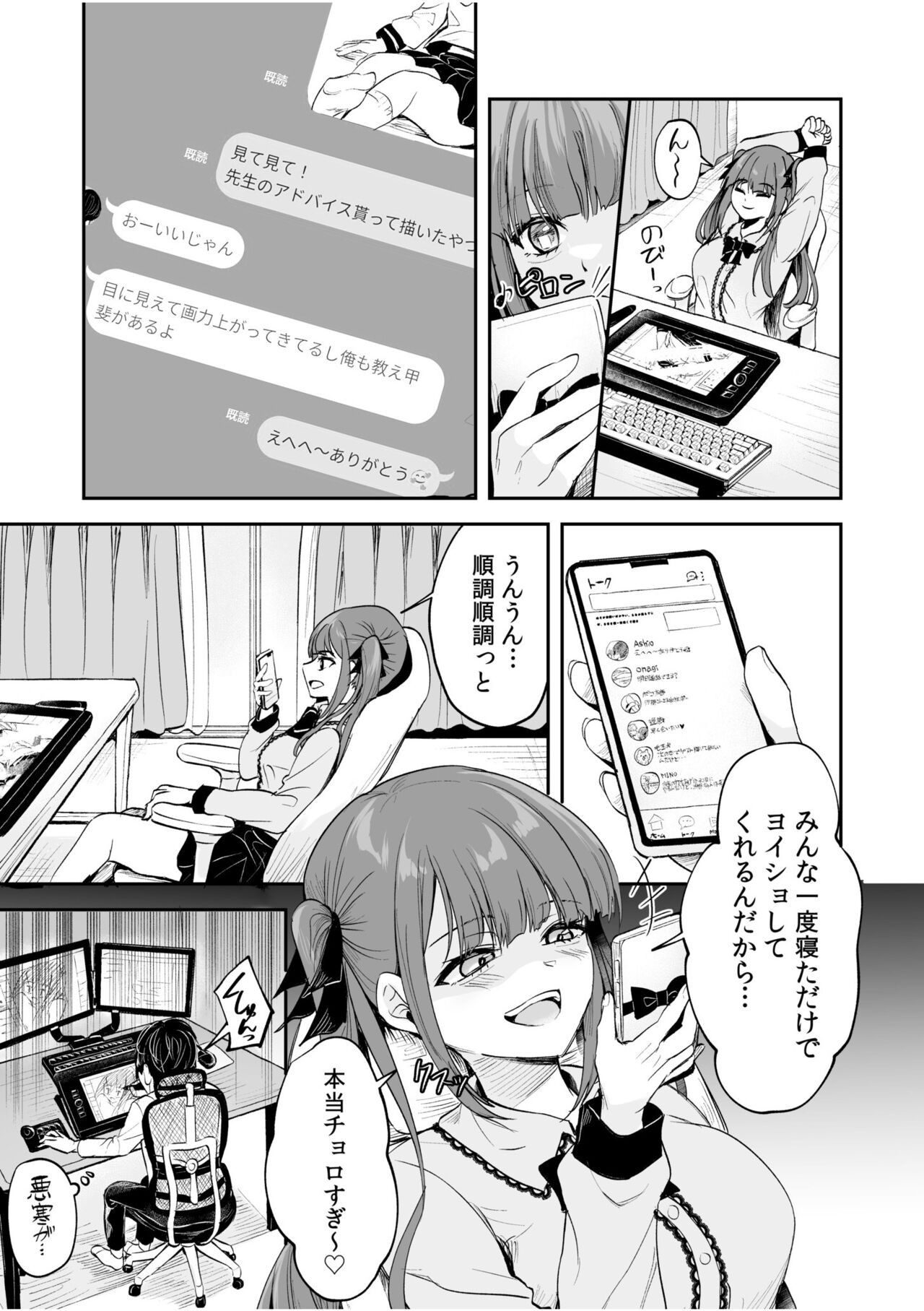 Page 80