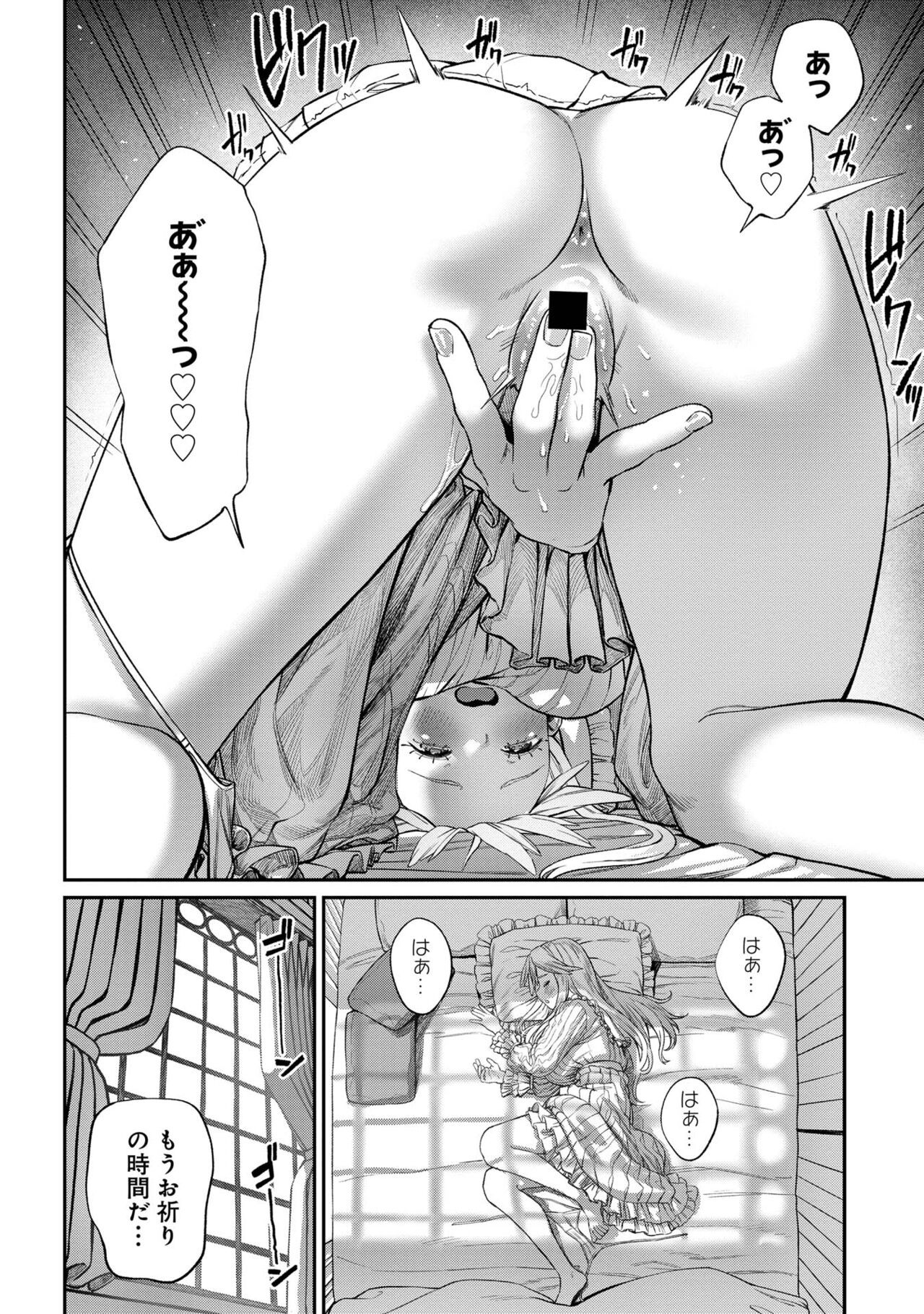 Page 102