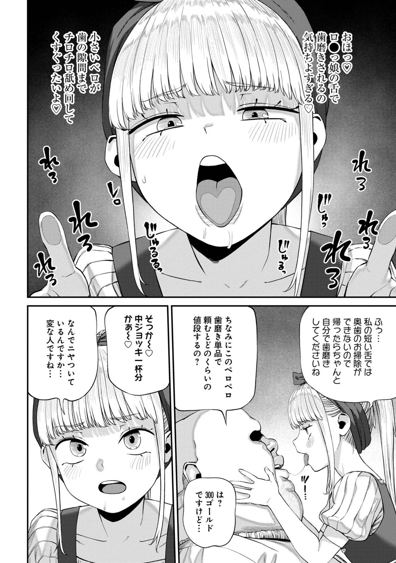 Page 156