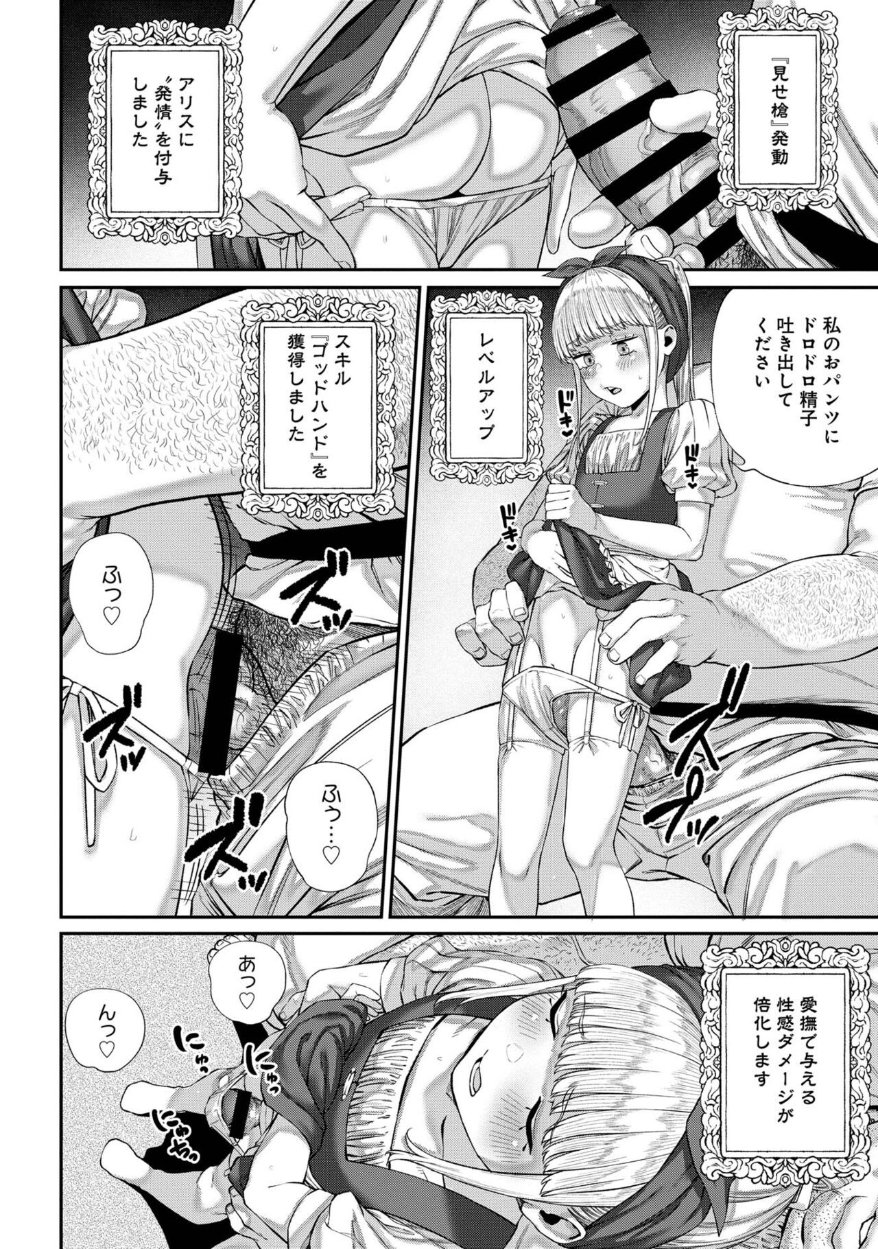 Page 158