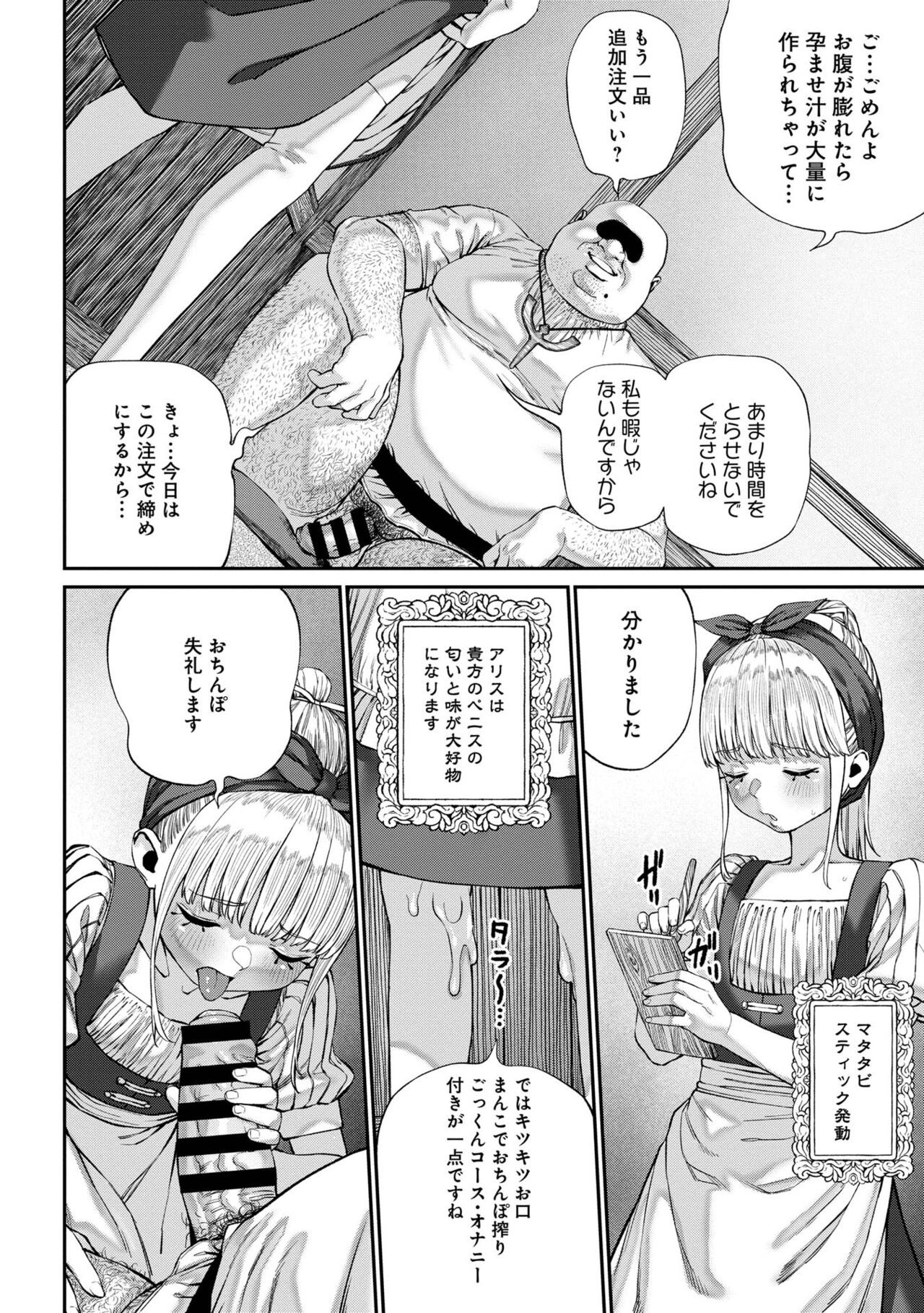 Page 164