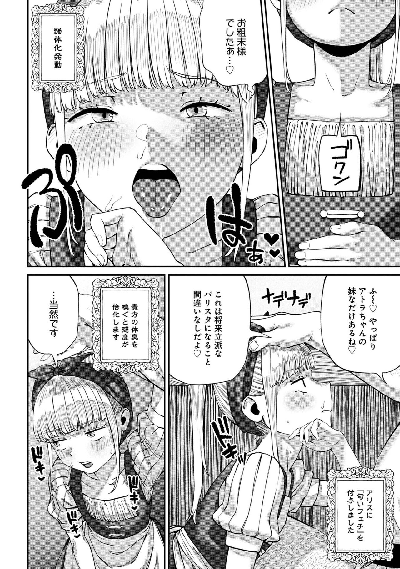 Page 168