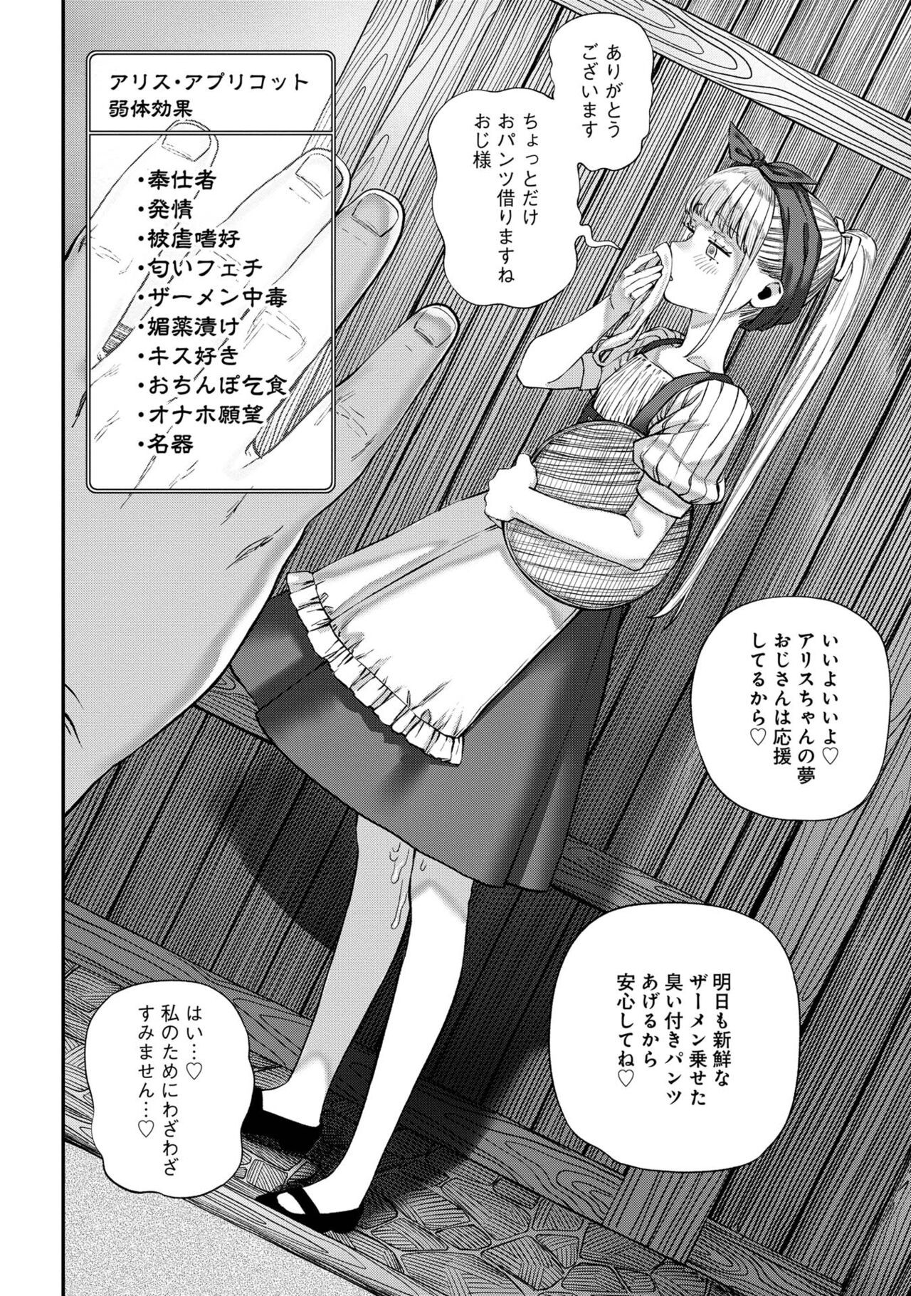 Page 170