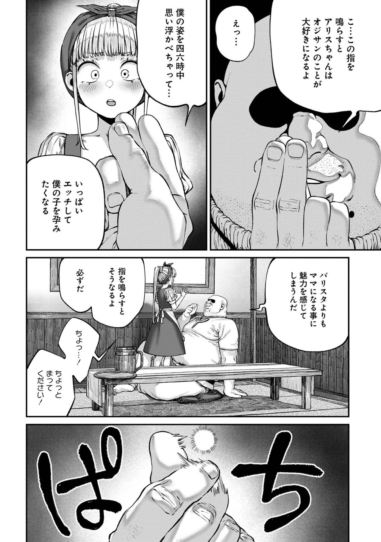 Page 174