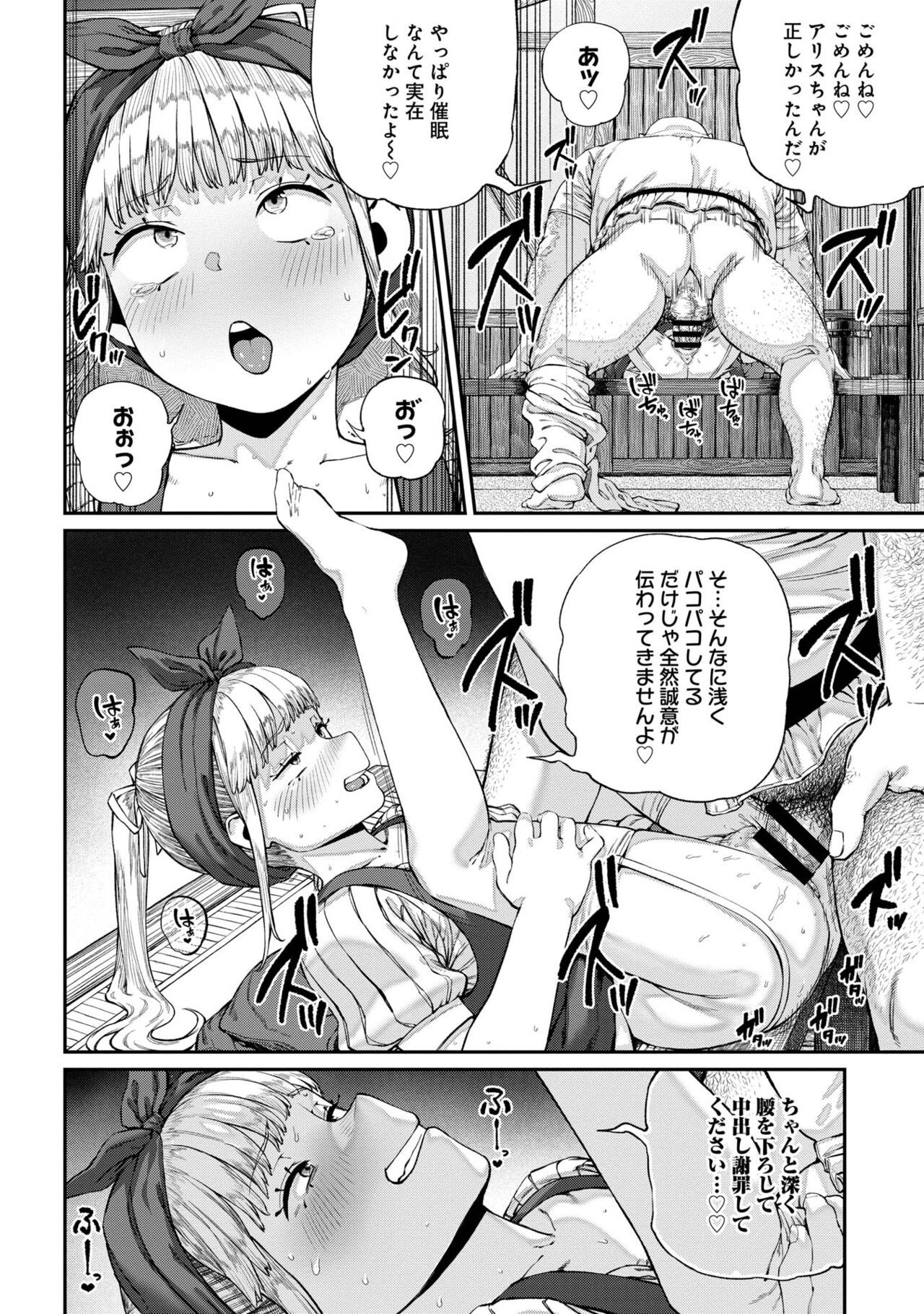 Page 178