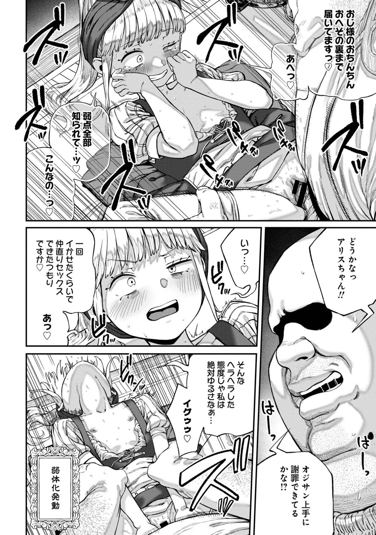 Page 180