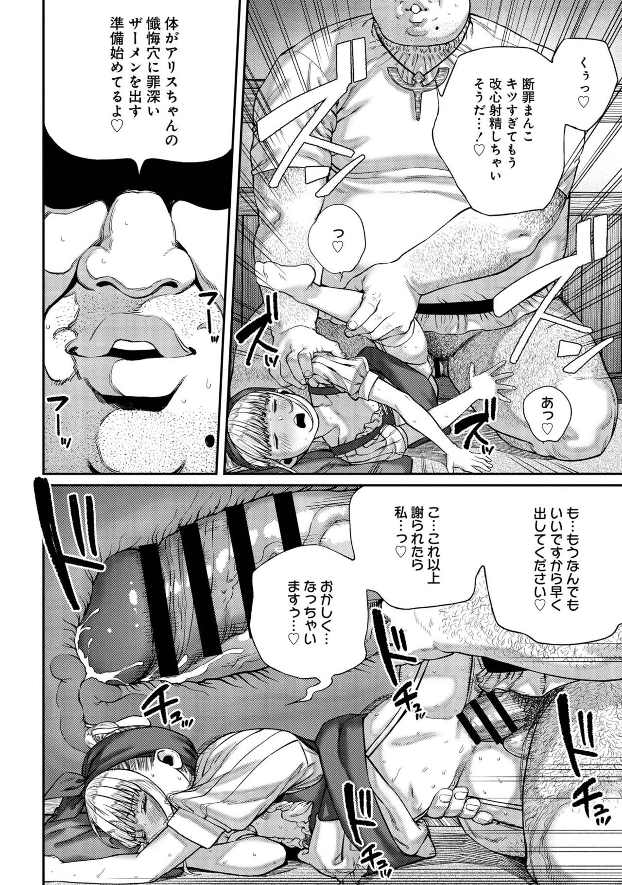 Page 190