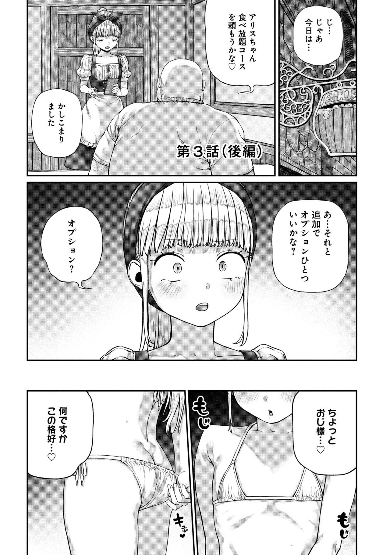 Page 196