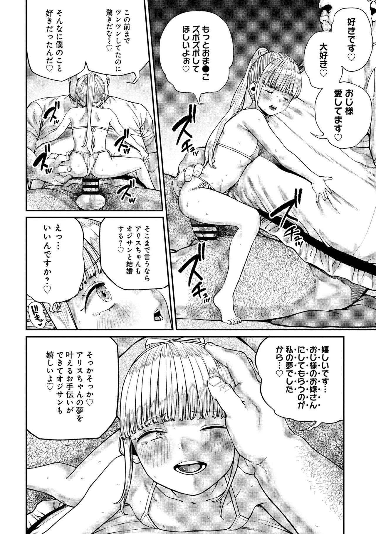 Page 202