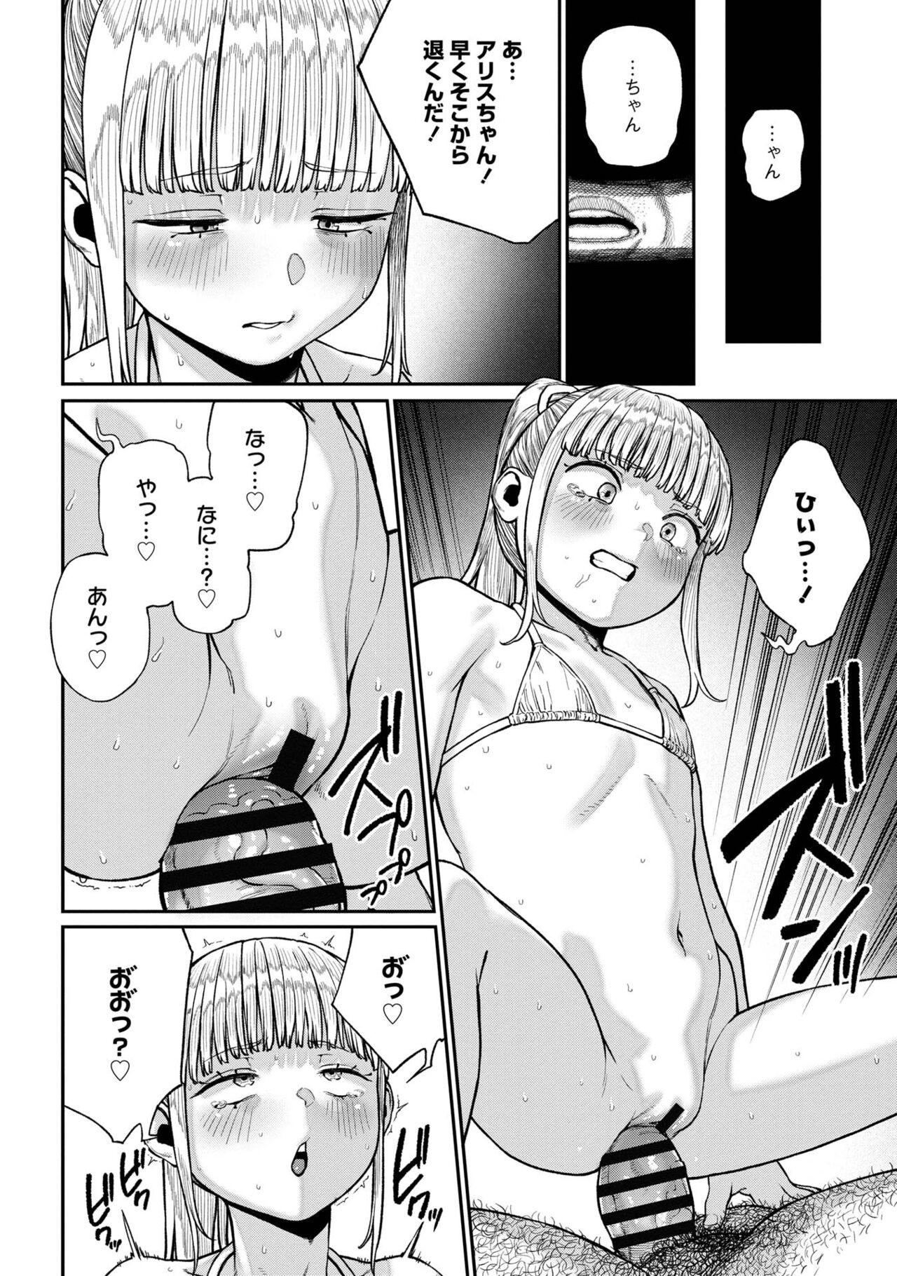 Page 206