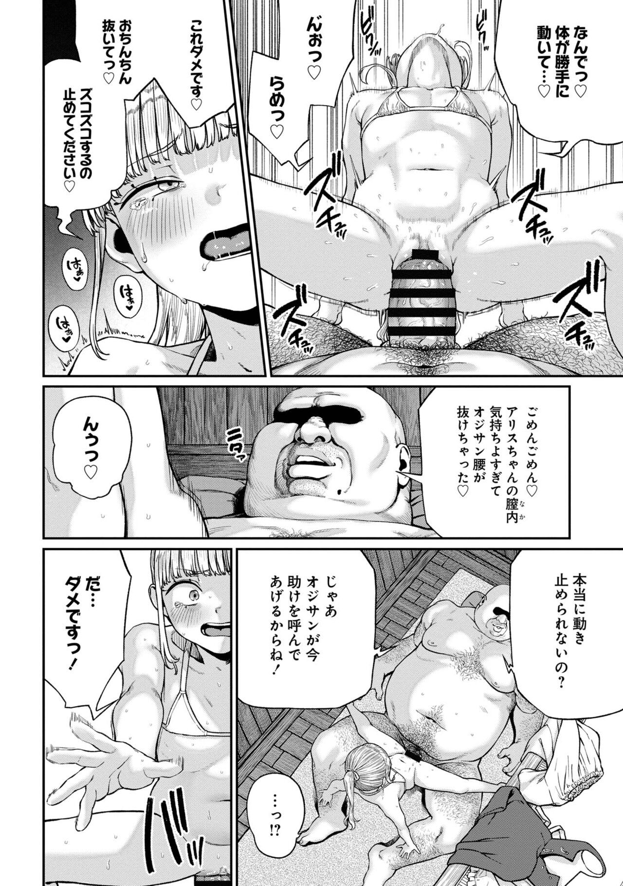 Page 208