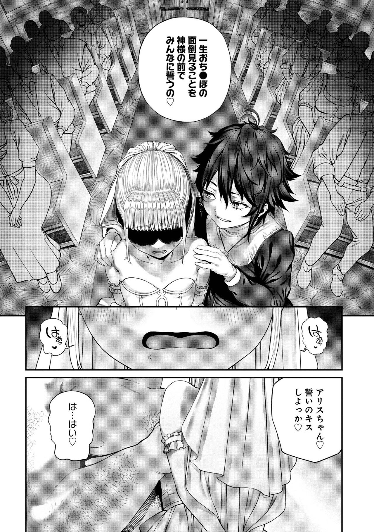 Page 223