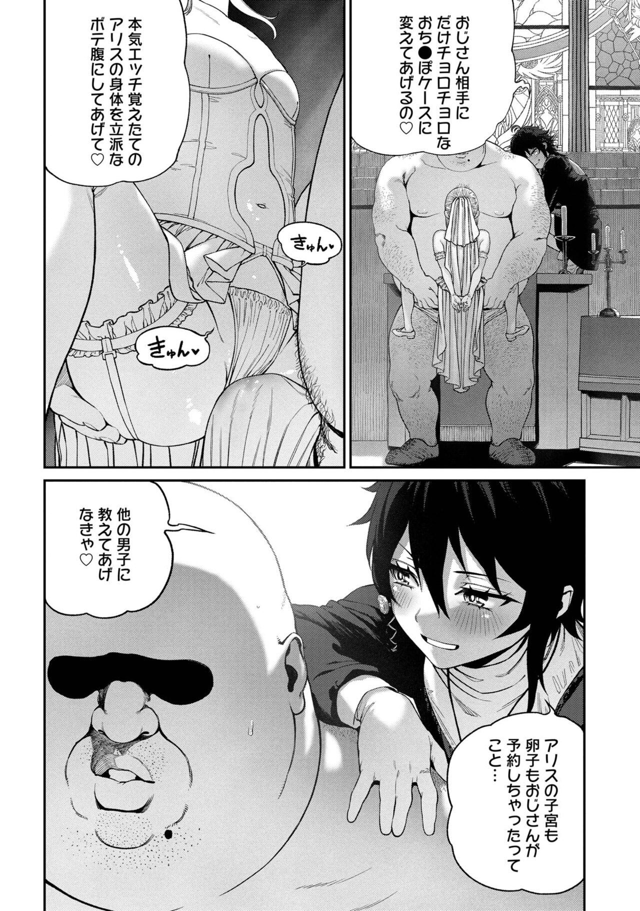 Page 228