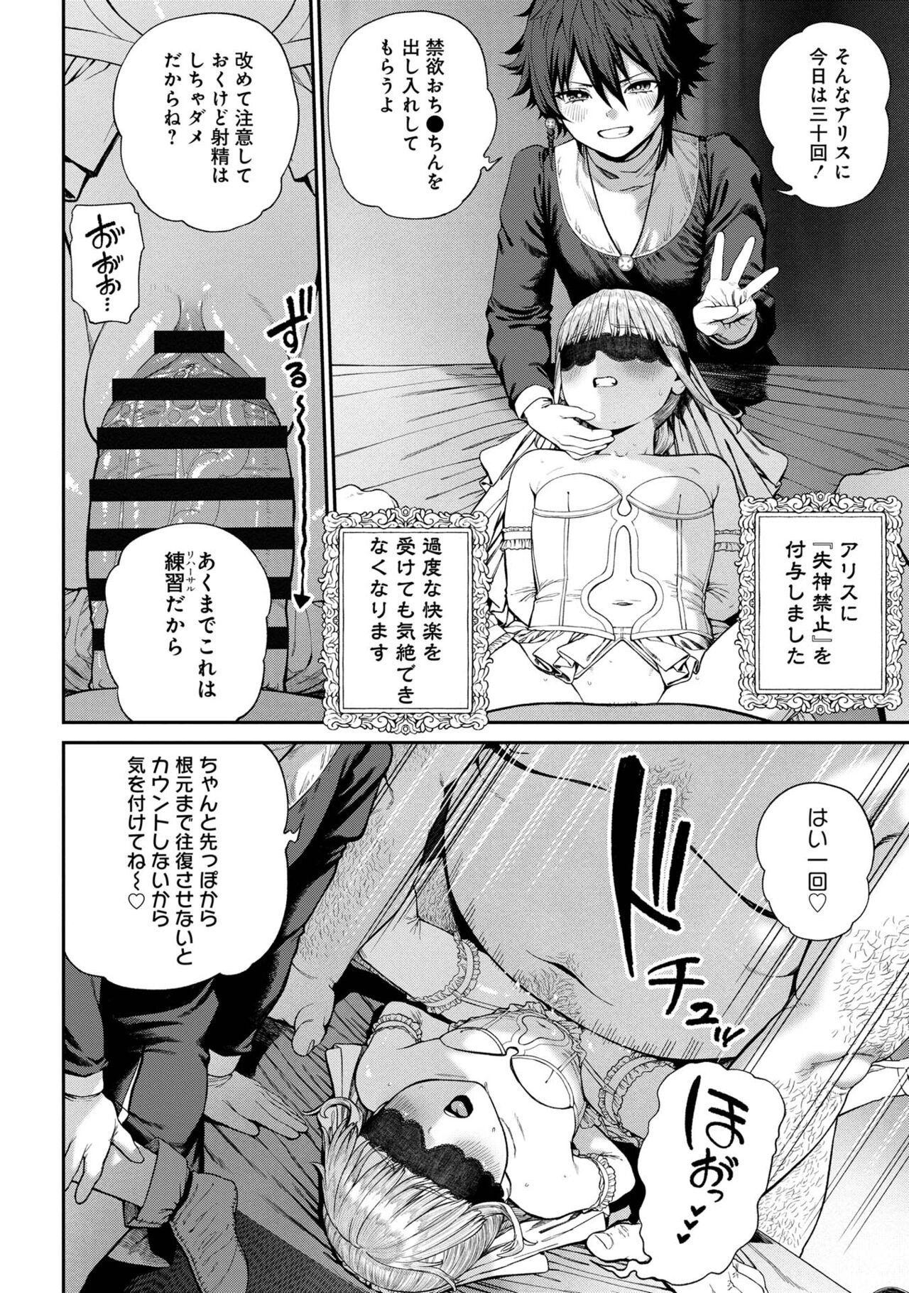 Page 232