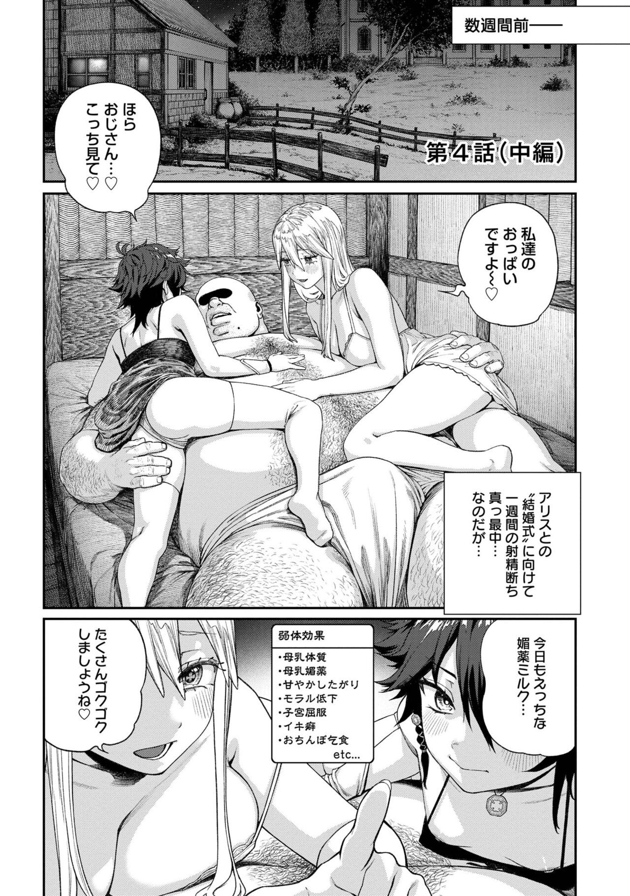 Page 244