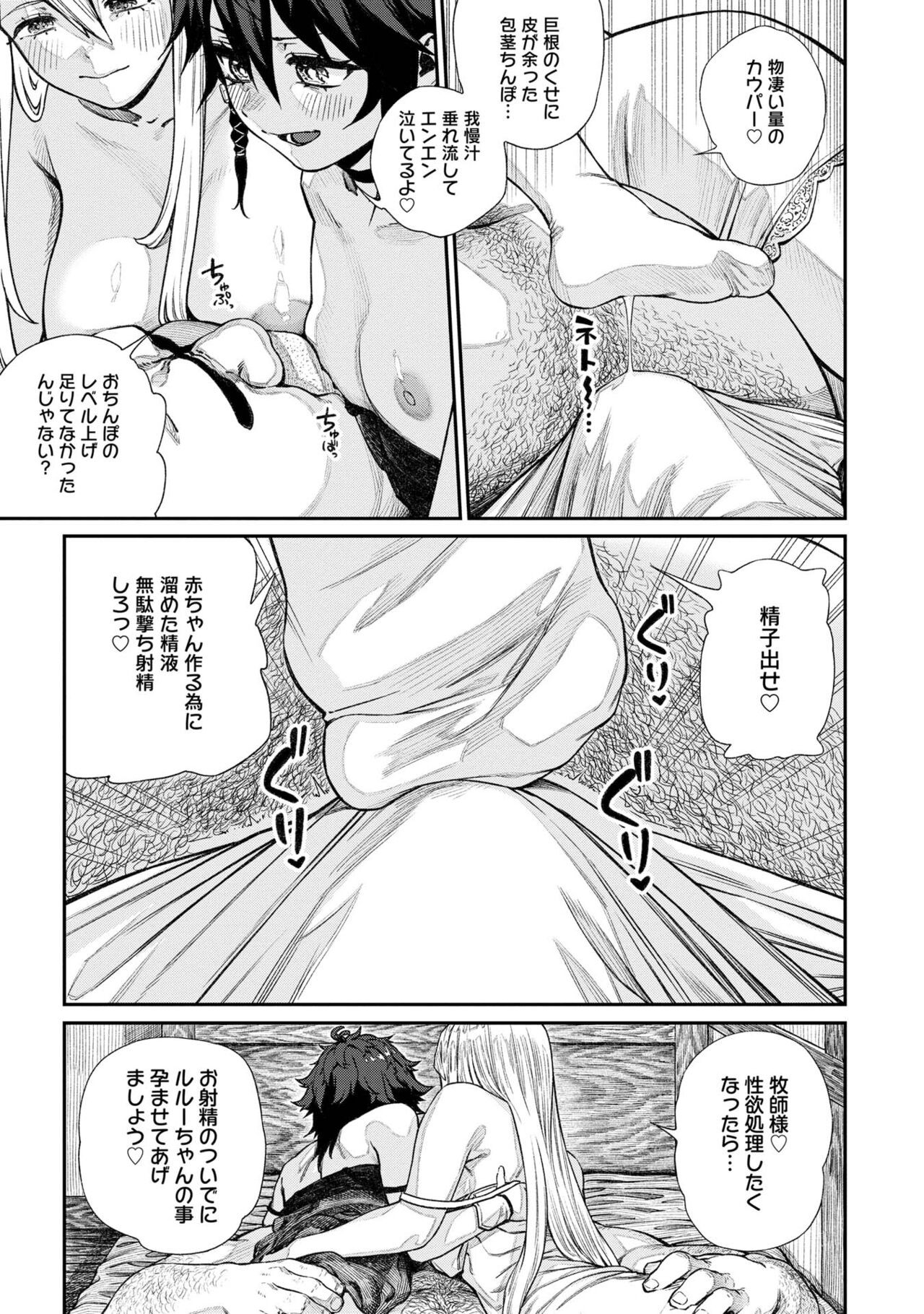 Page 251