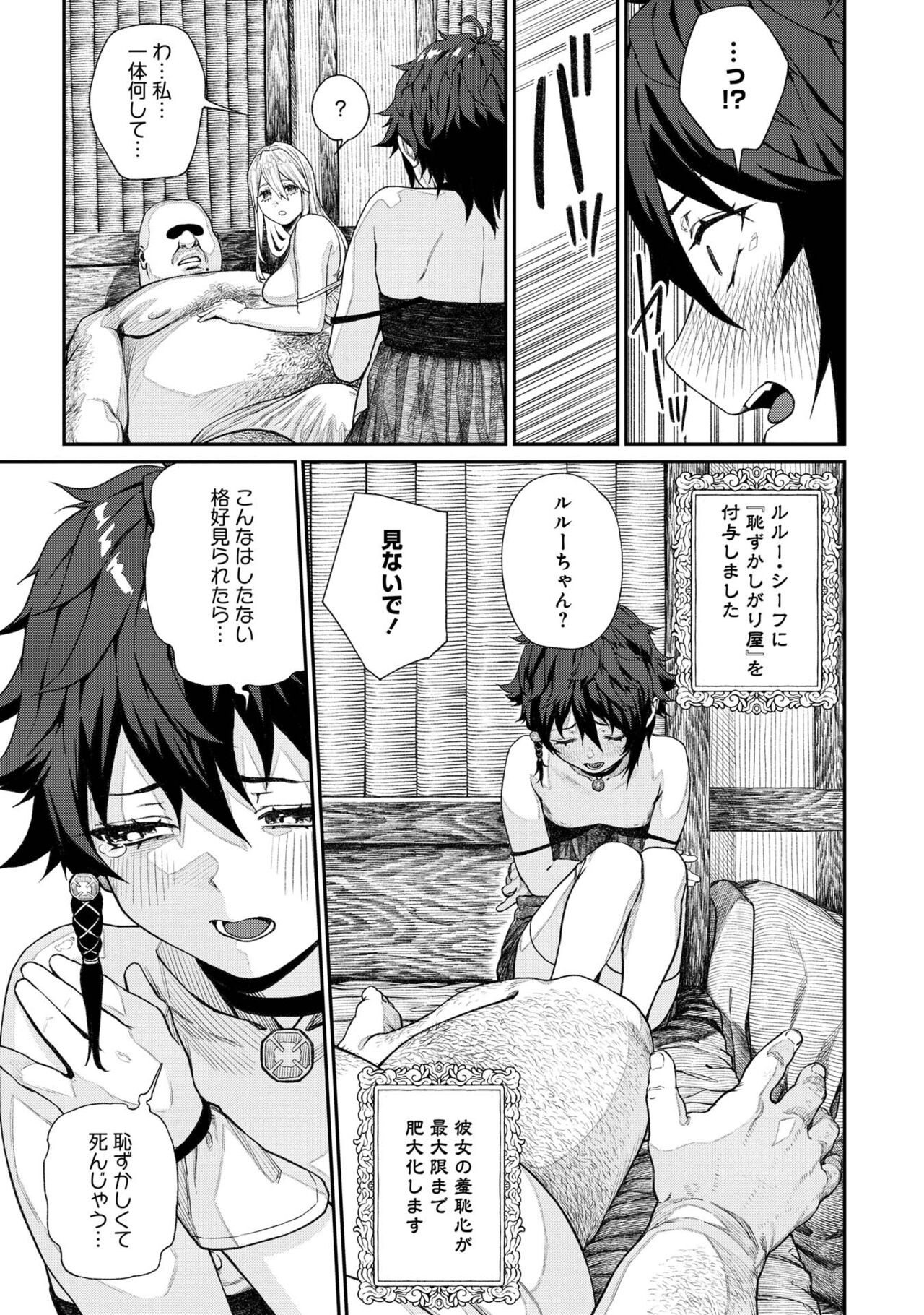 Page 255