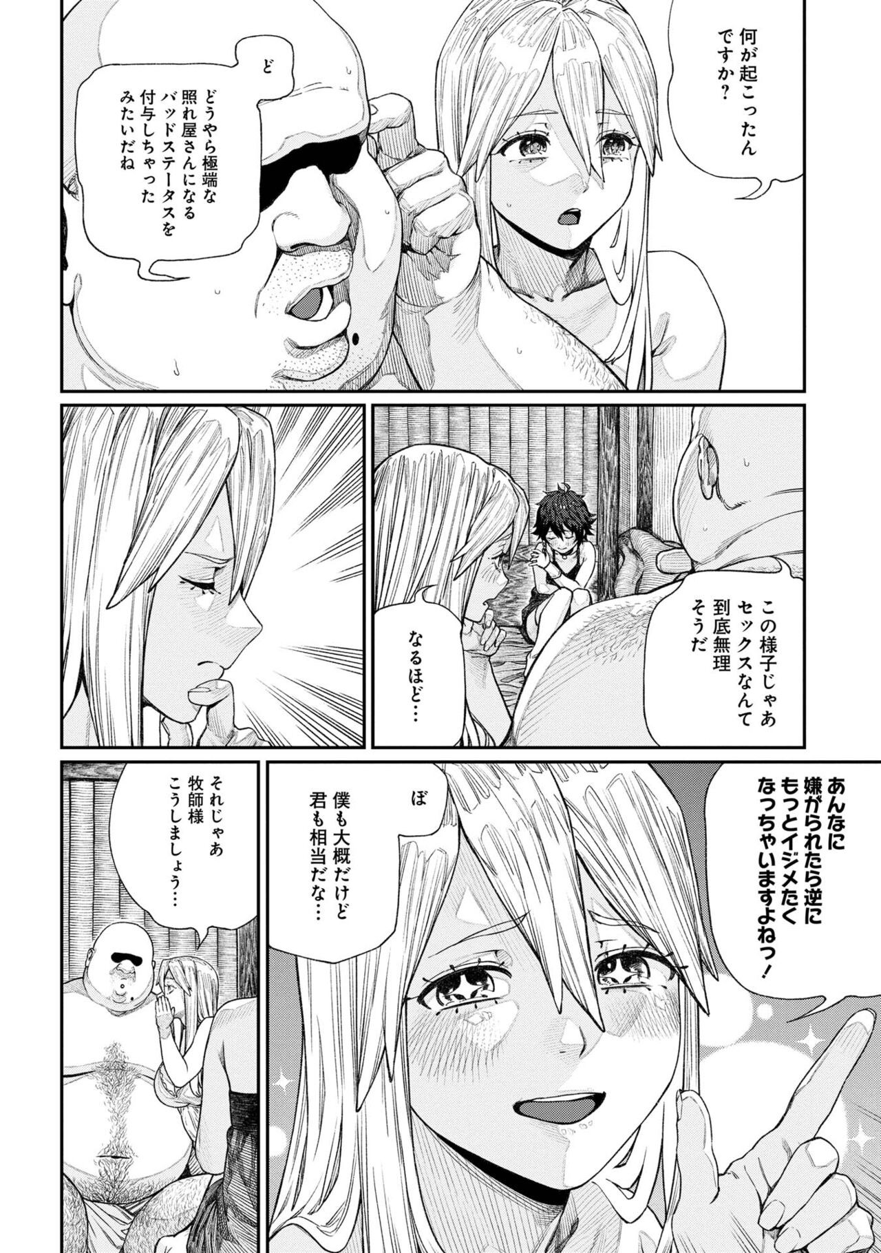 Page 256