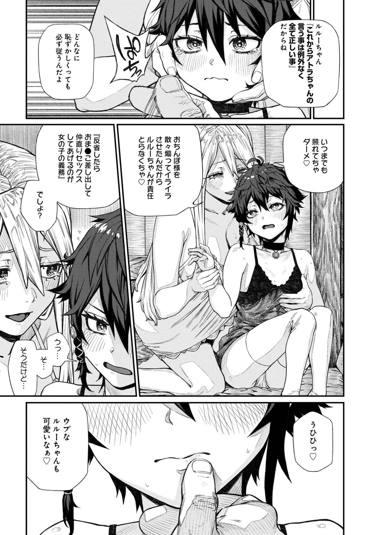 Page 257