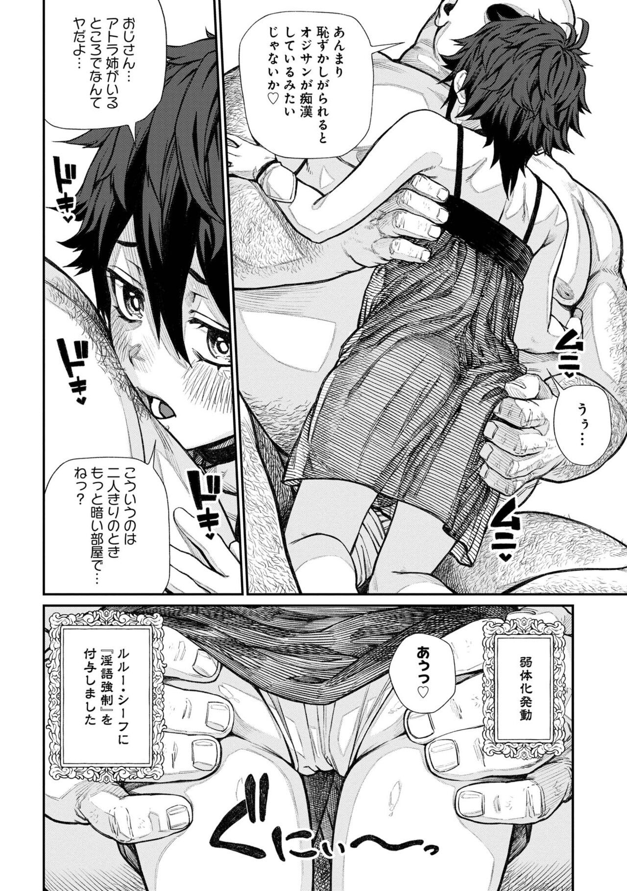 Page 258