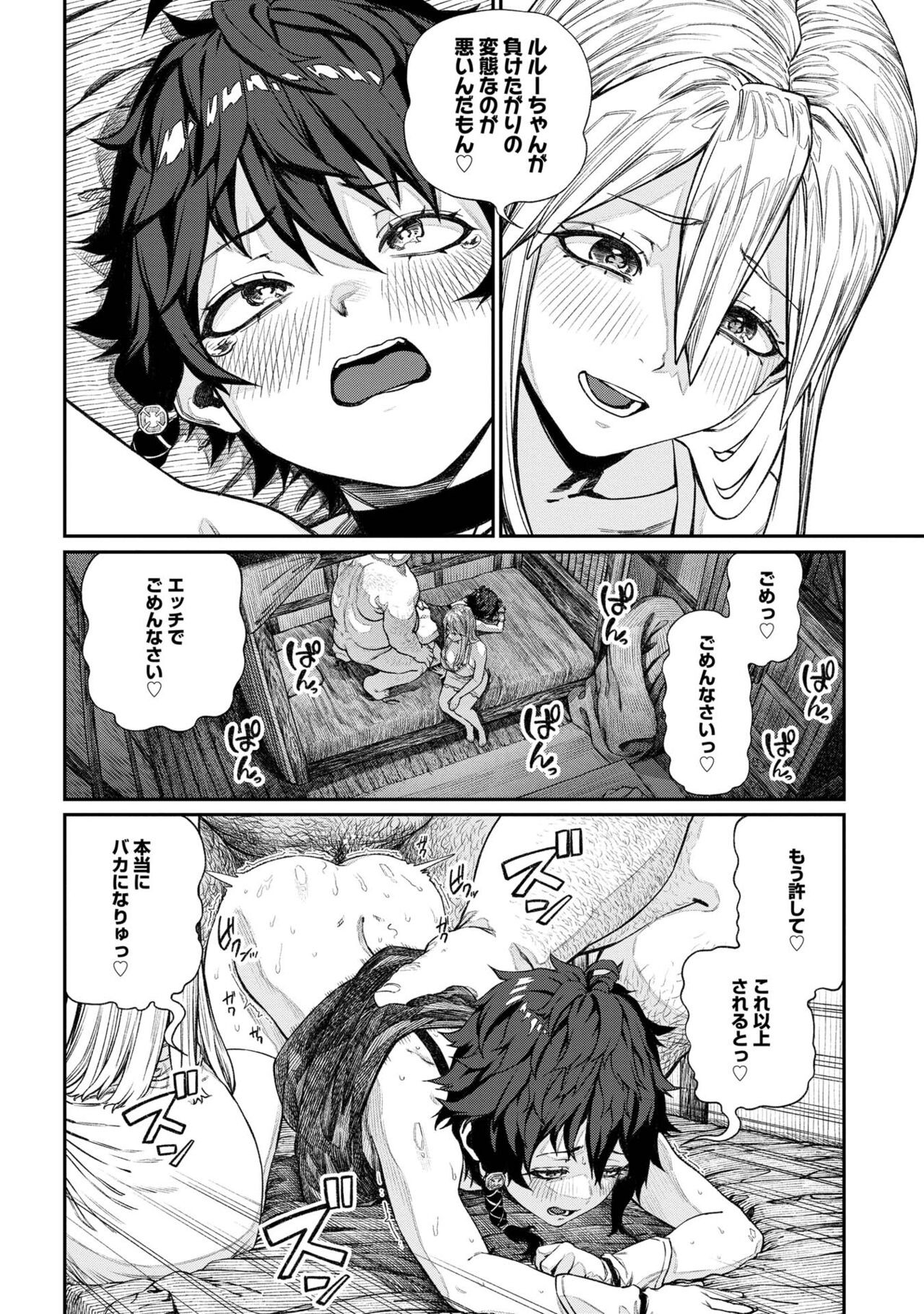 Page 268