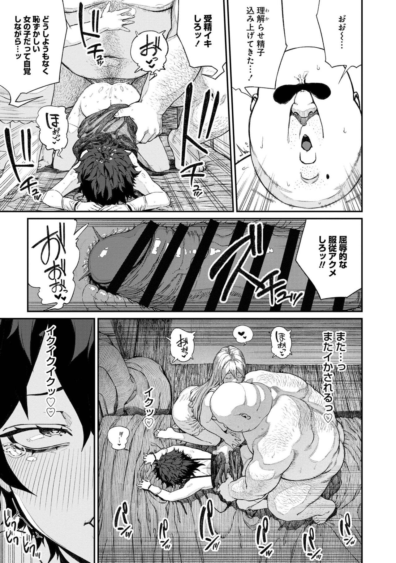 Page 269