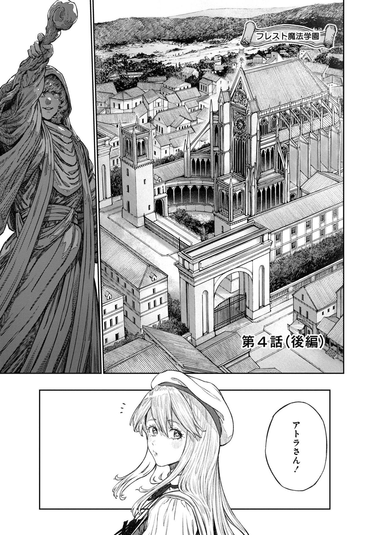 Page 275