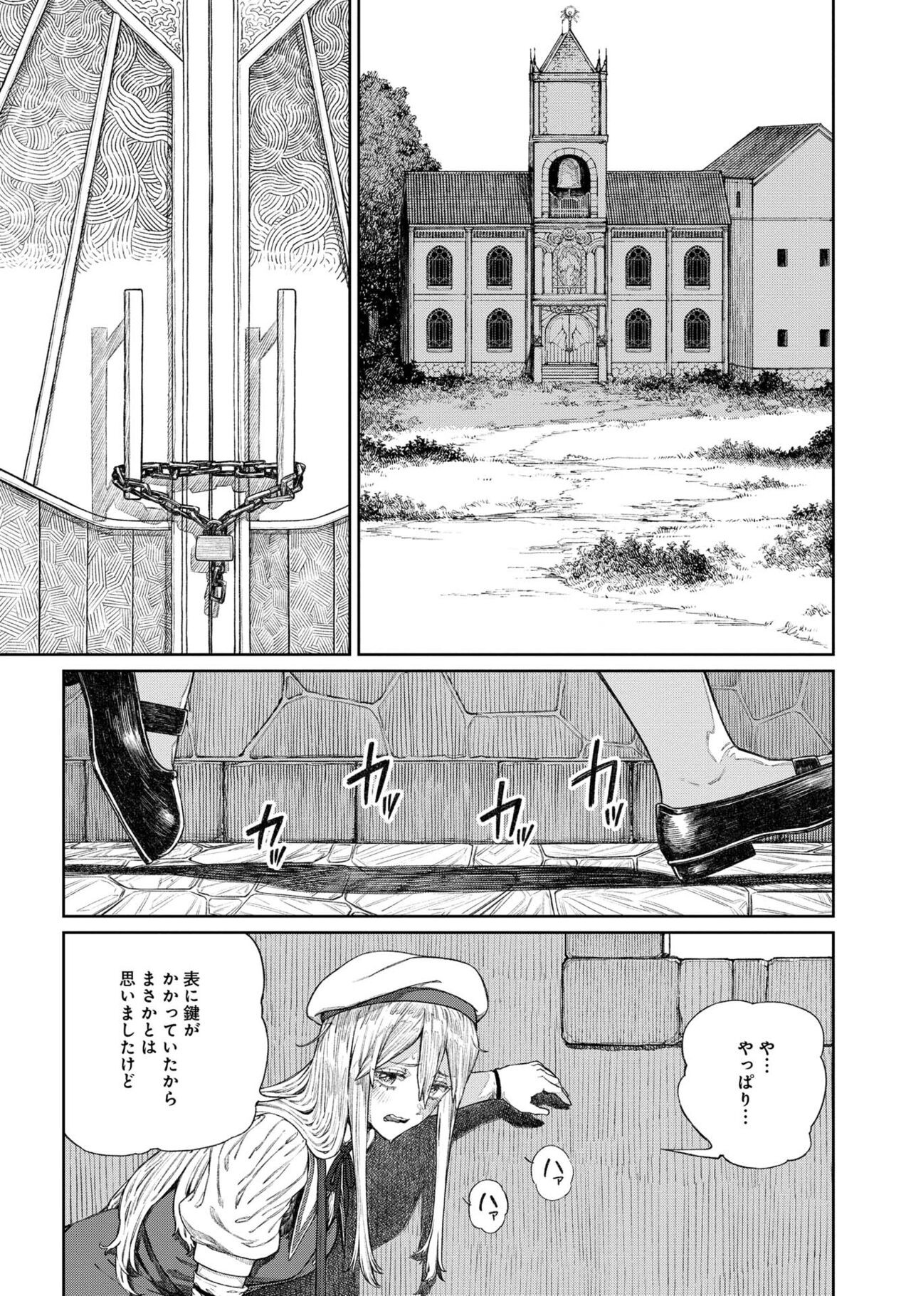 Page 277