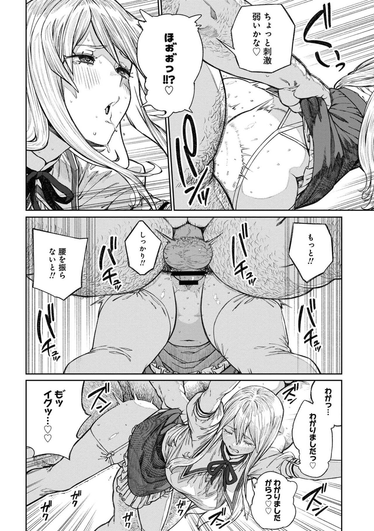 Page 284