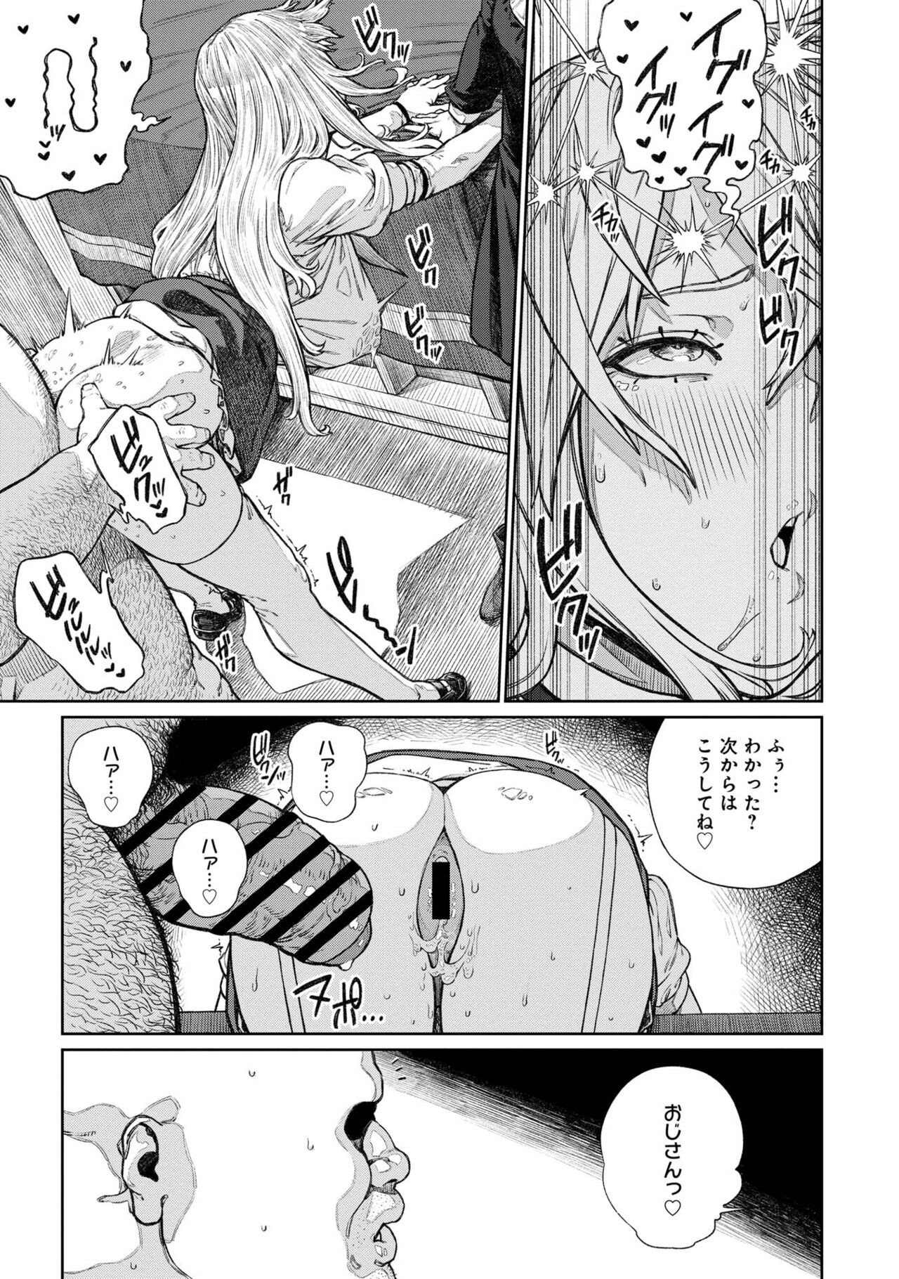 Page 285