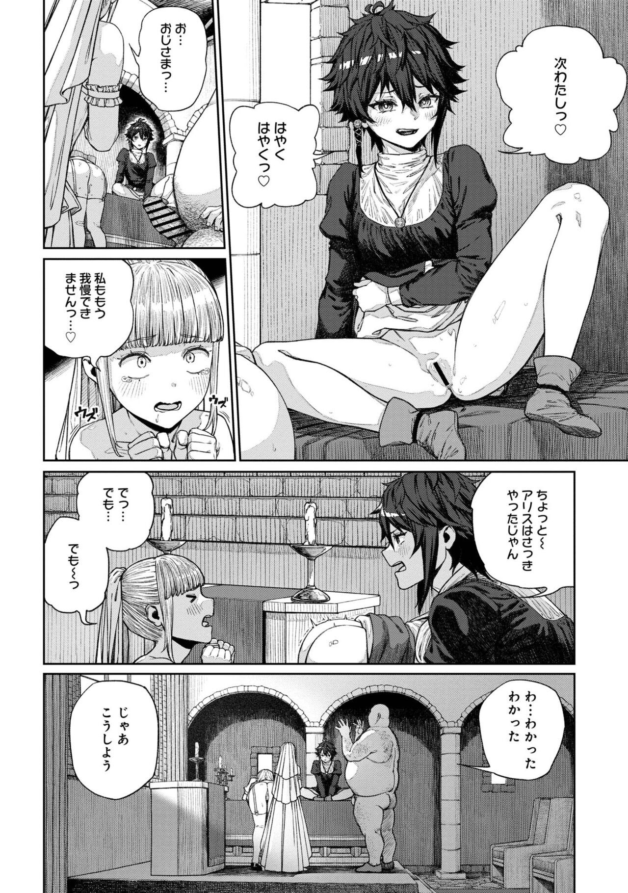 Page 286