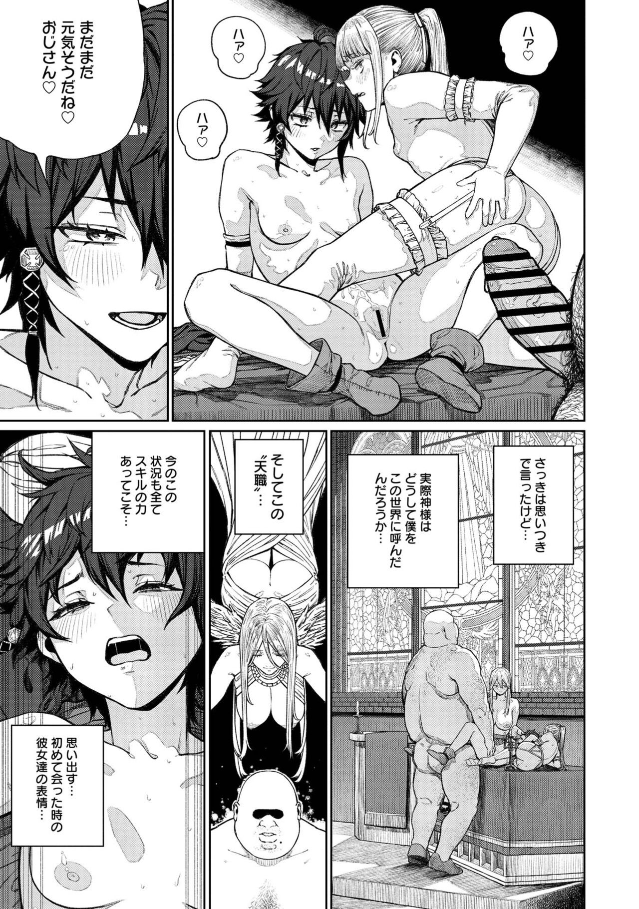 Page 289