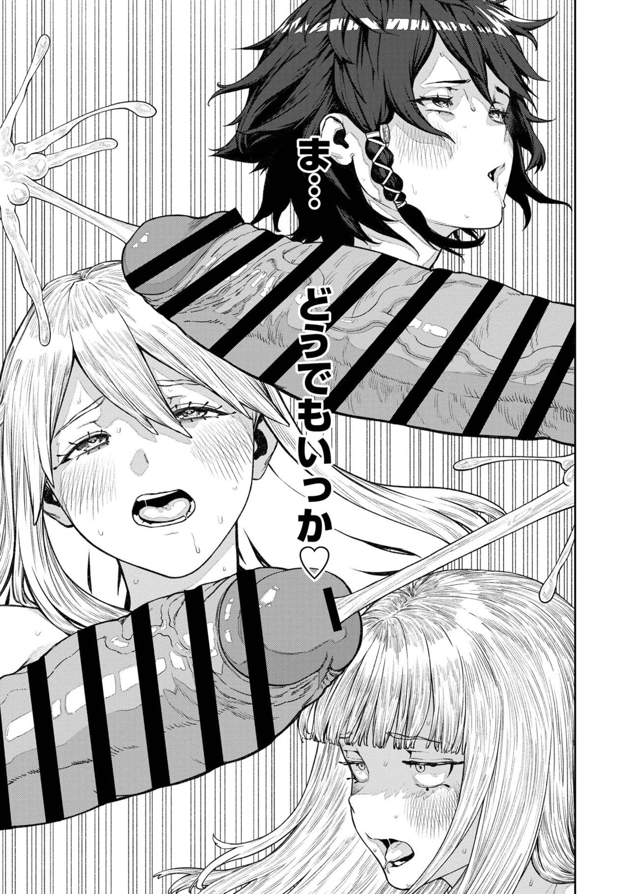 Page 293