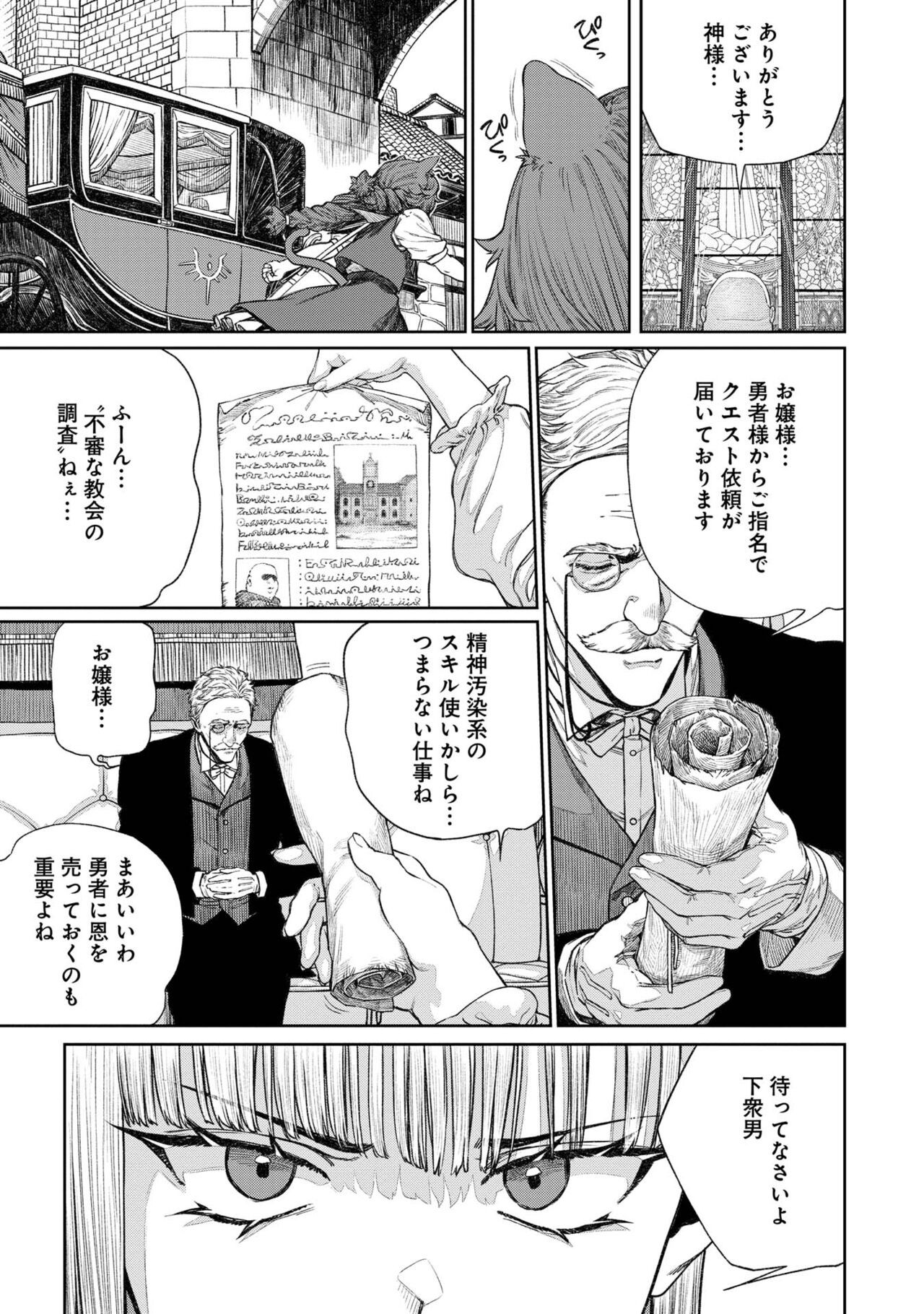 Page 295