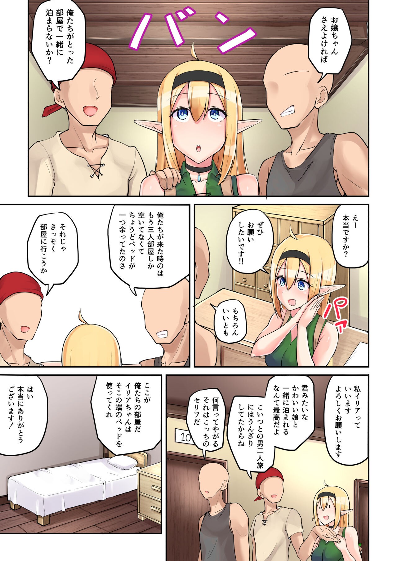 Page 29