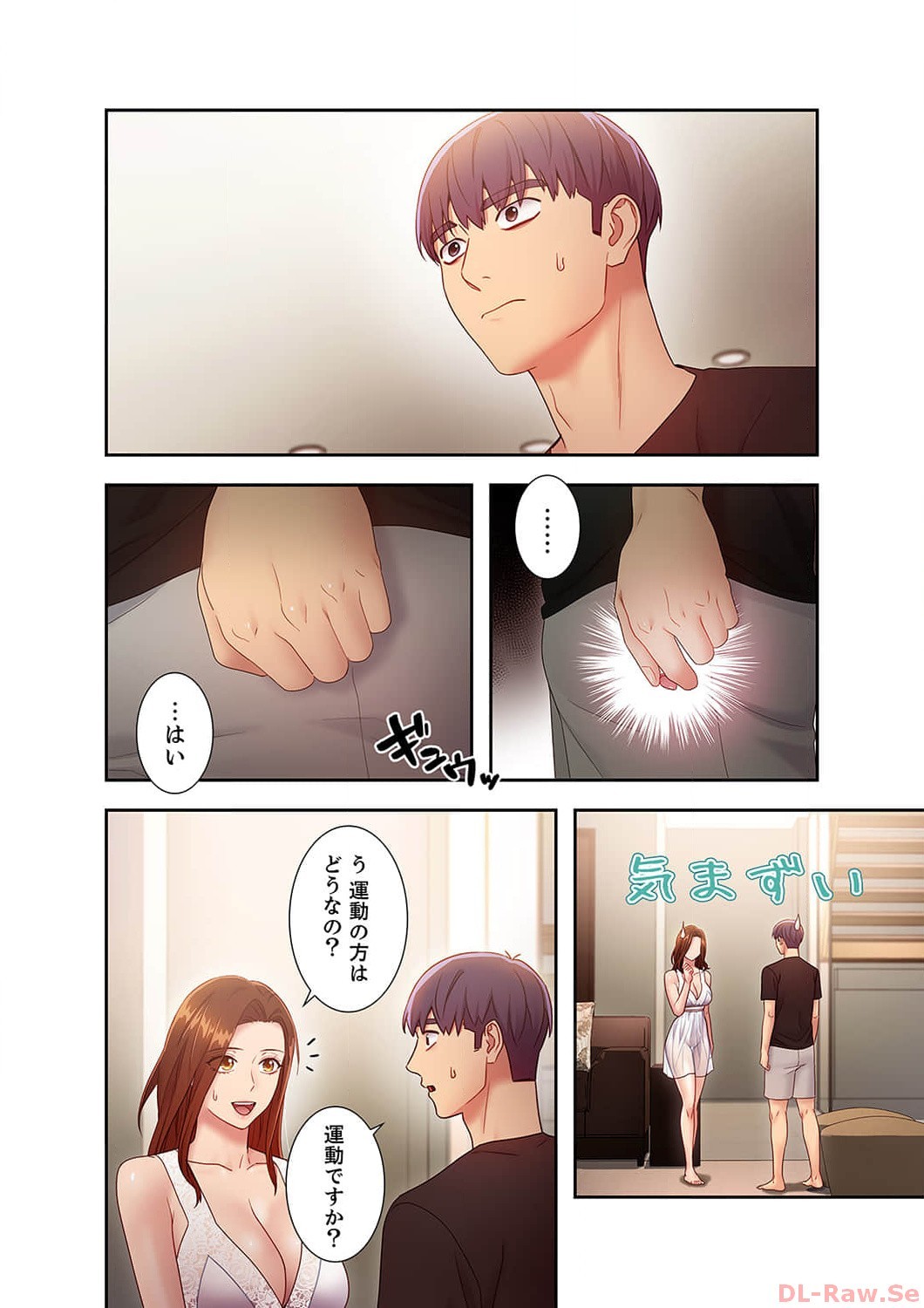 Page 110
