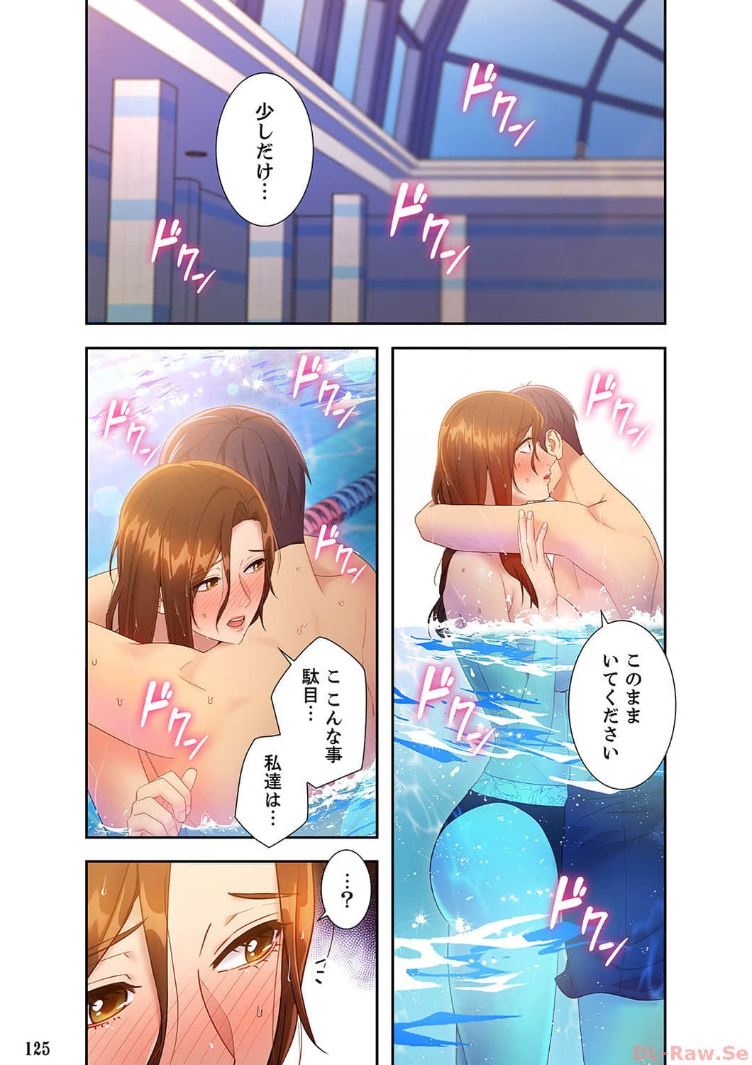 Page 125