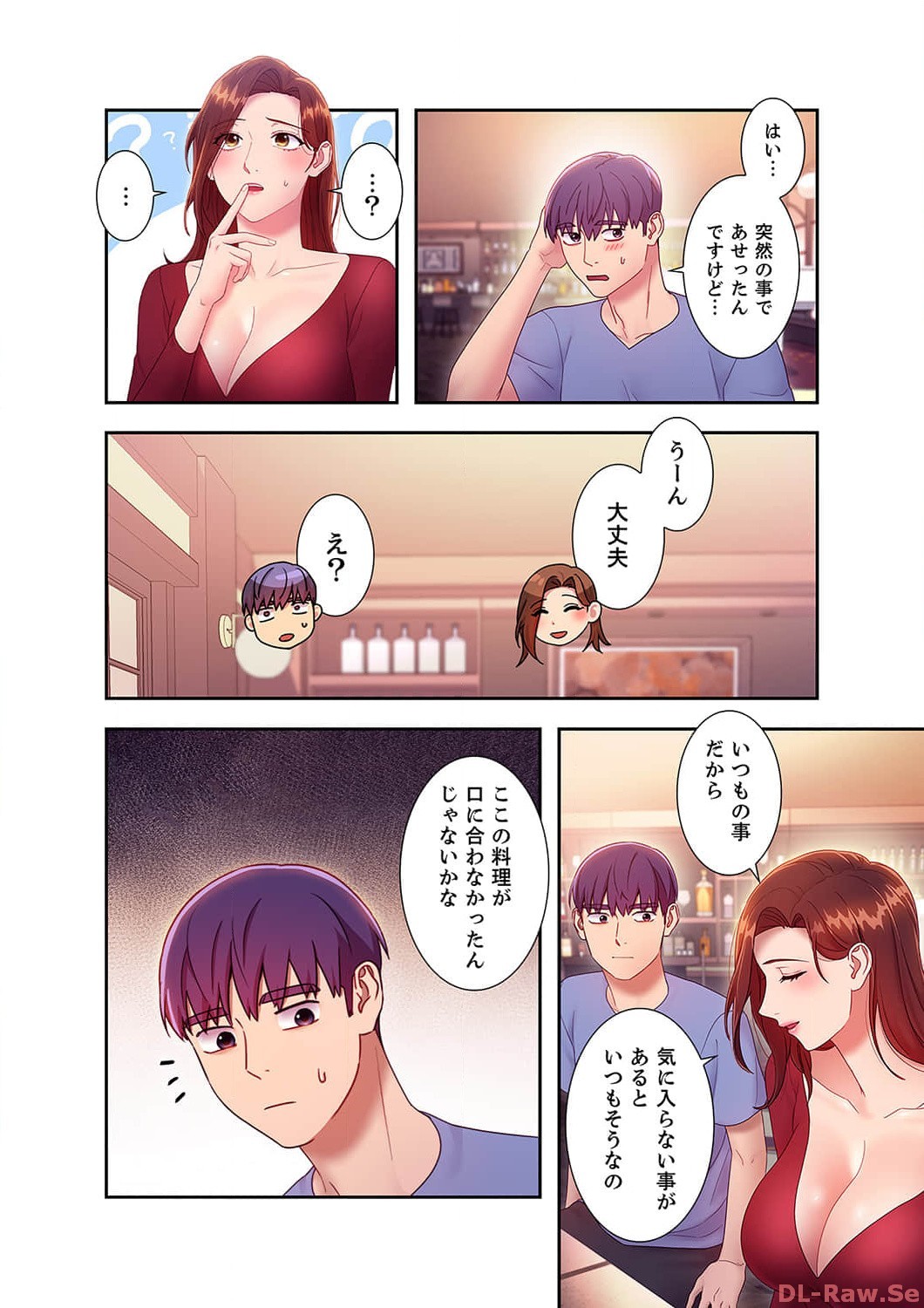 Page 180