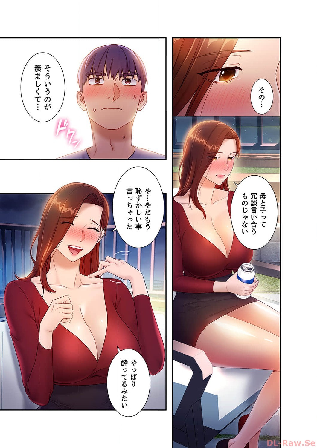 Page 187