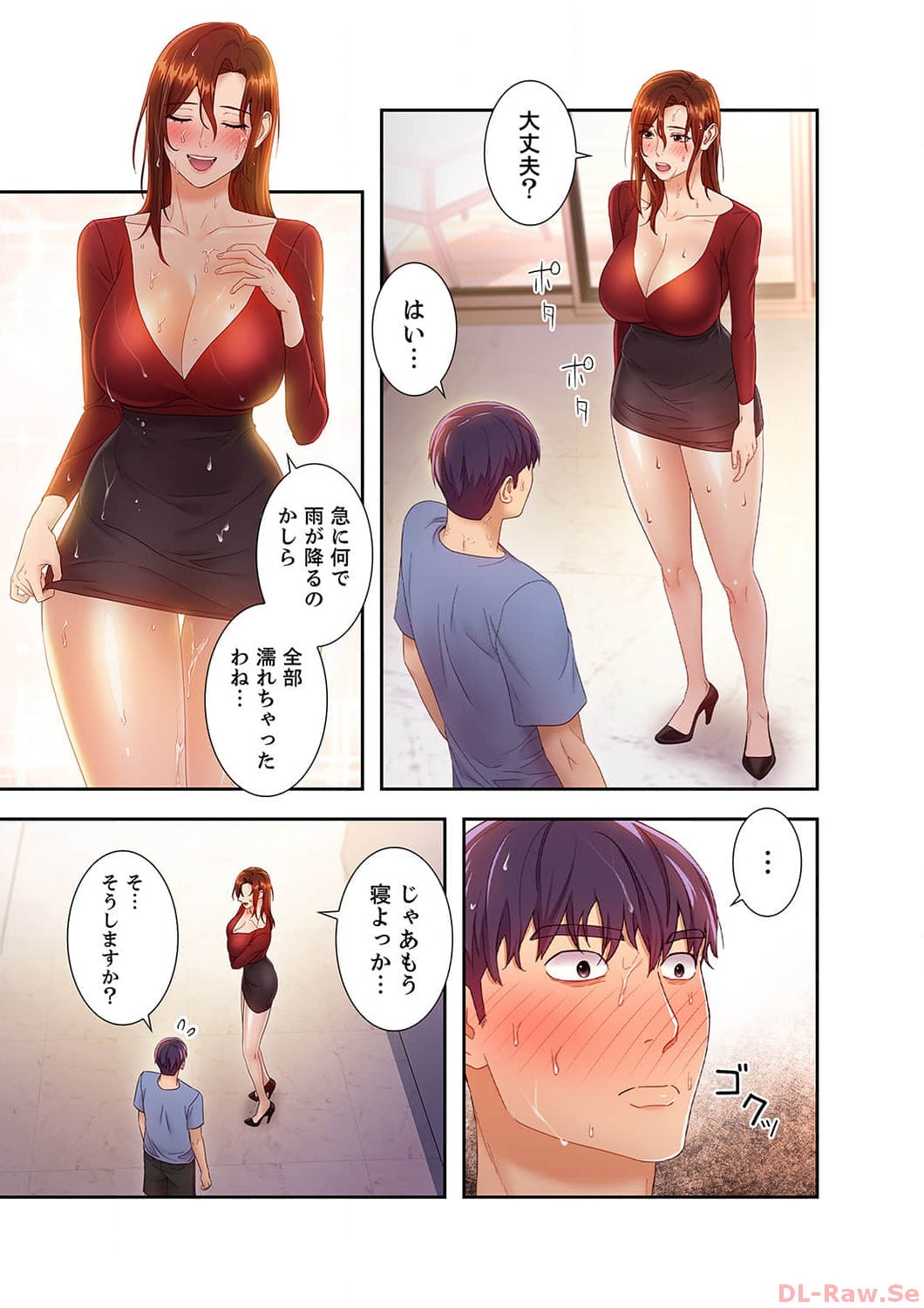 Page 191